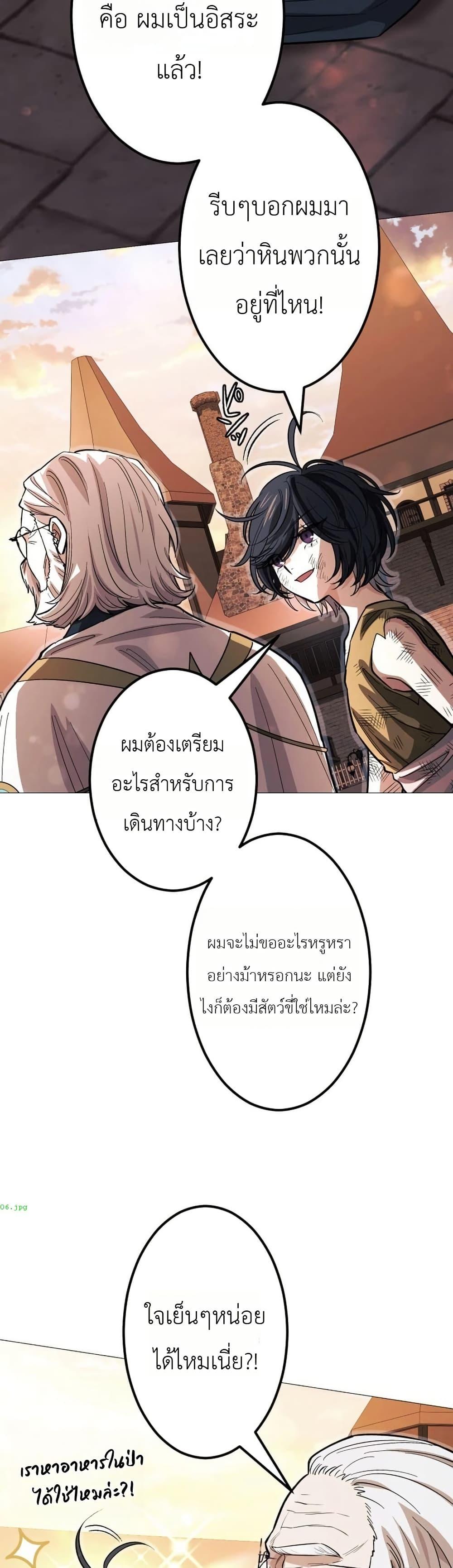 Manga-lc-com อ่านมังงะ อ่านการ์ตูน ออนไลน์ ฟรี The Divine-Eyed Grimoire Mage Jewel Saga ตอนที่ 1 2 3 4 5 6 7 8 9 10 11 12 13 14 ฟรี ไม่มีโฆษณา Manga-lc - อ่าน มังงะ อ่าน การ์ตูน ออนไลน์ อ่านมังงะ ฟรี