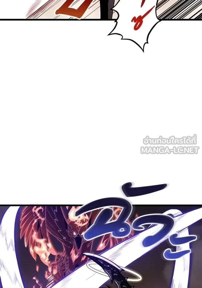 โคตรอาวุธลับ ตอนที่ 11 รูปที่ 9