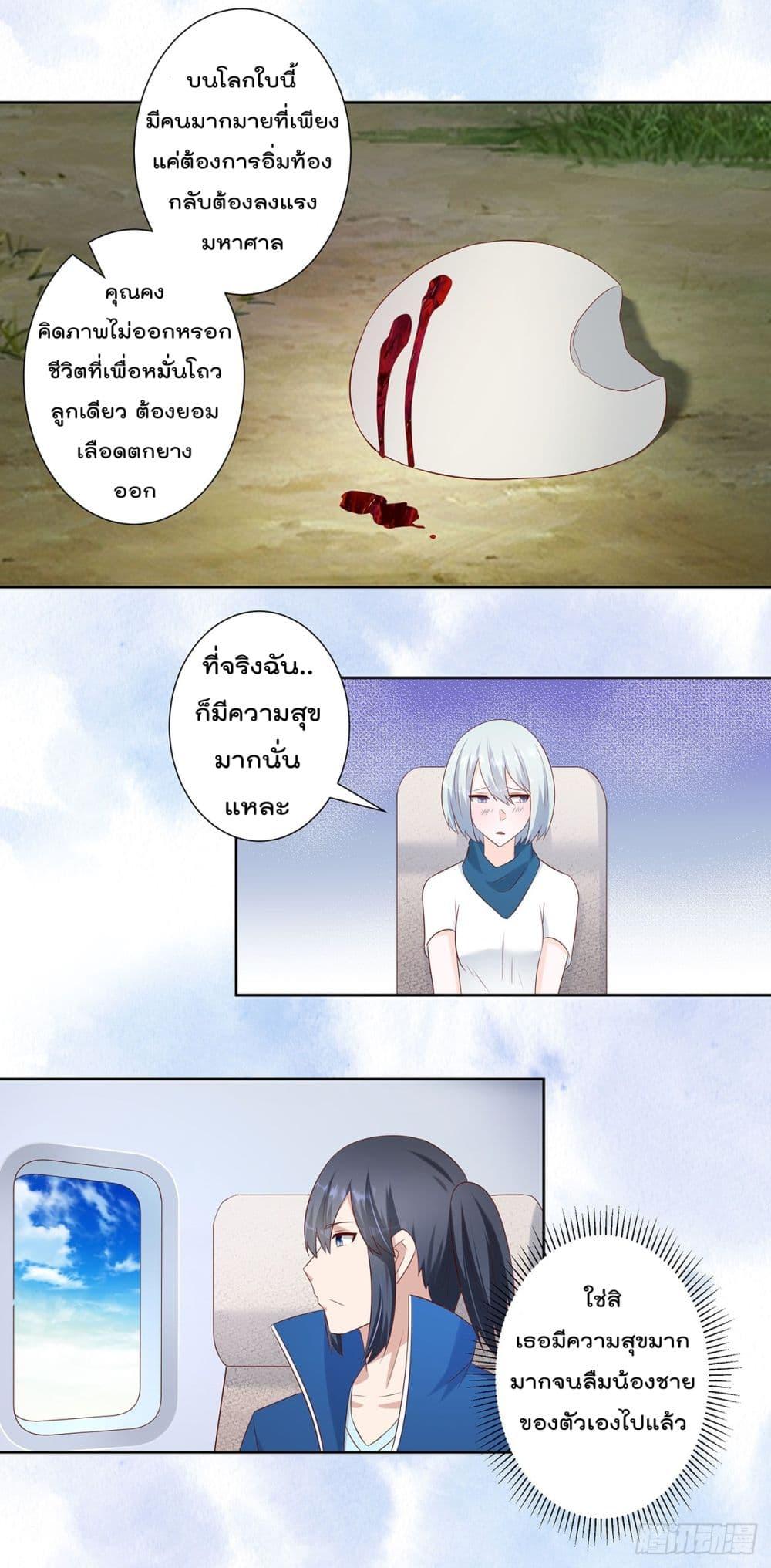 Manga-lc-com อ่านมังงะ อ่านการ์ตูน ออนไลน์ ฟรี The Cultivators Guardian in The City ตอนที่ 1 2 3 4 5 6 7 8 9 10 11 12 13 14 ฟรี ไม่มีโฆษณา Manga-lc - อ่าน มังงะ อ่าน การ์ตูน ออนไลน์ อ่านมังงะ ฟรี