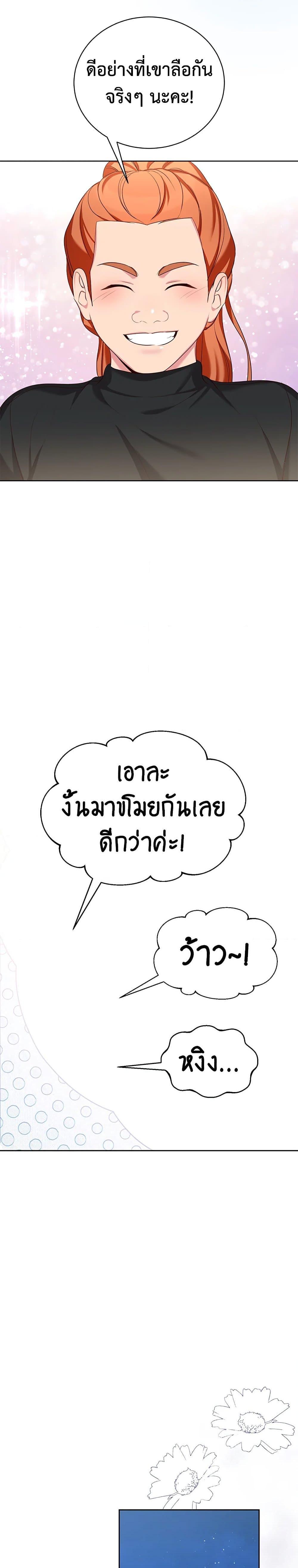 Manga-lc-com อ่านมังงะ อ่านการ์ตูน ออนไลน์ ฟรี I’ll Just Live On As A Villainess ตอนที่ 1 2 3 4 5 6 7 8 9 10 11 12 13 14 ฟรี ไม่มีโฆษณา Manga-lc - อ่าน มังงะ อ่าน การ์ตูน ออนไลน์ อ่านมังงะ ฟรี