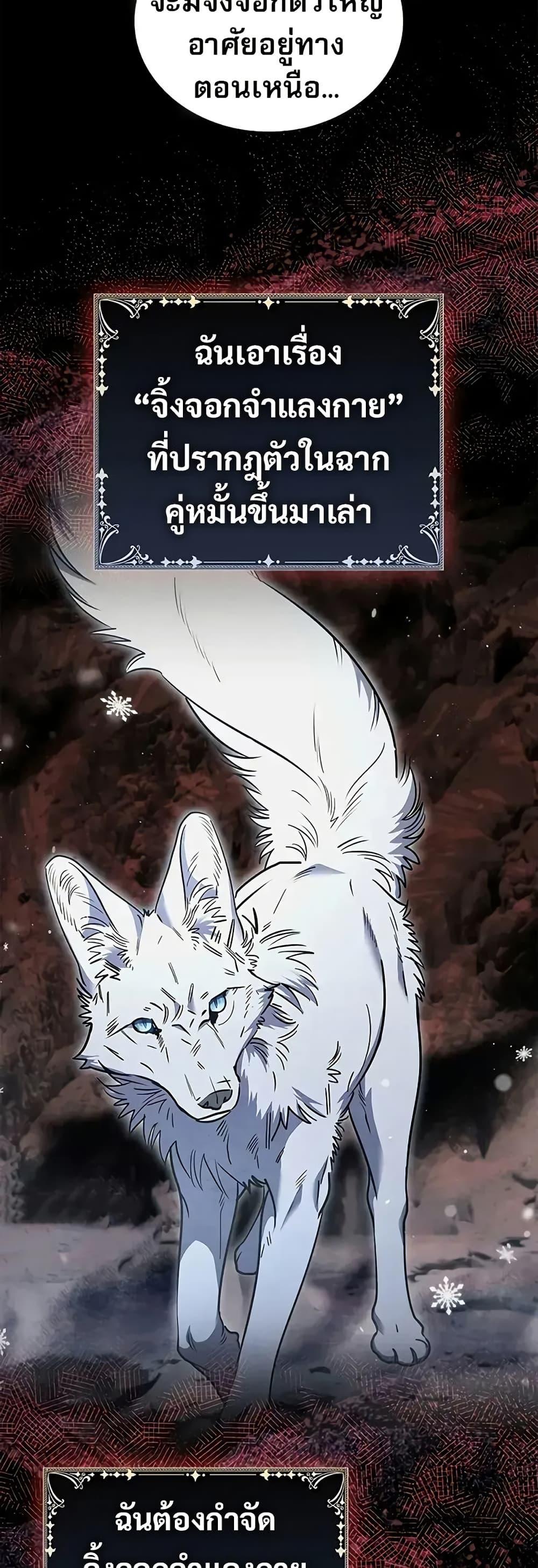 Manga-lc-com อ่านมังงะ อ่านการ์ตูน ออนไลน์ ฟรี Raising the Princess to Overcome Death ตอนที่ 1 2 3 4 5 6 7 8 9 10 11 12 13 14 ฟรี ไม่มีโฆษณา Manga-lc - อ่าน มังงะ อ่าน การ์ตูน ออนไลน์ อ่านมังงะ ฟรี