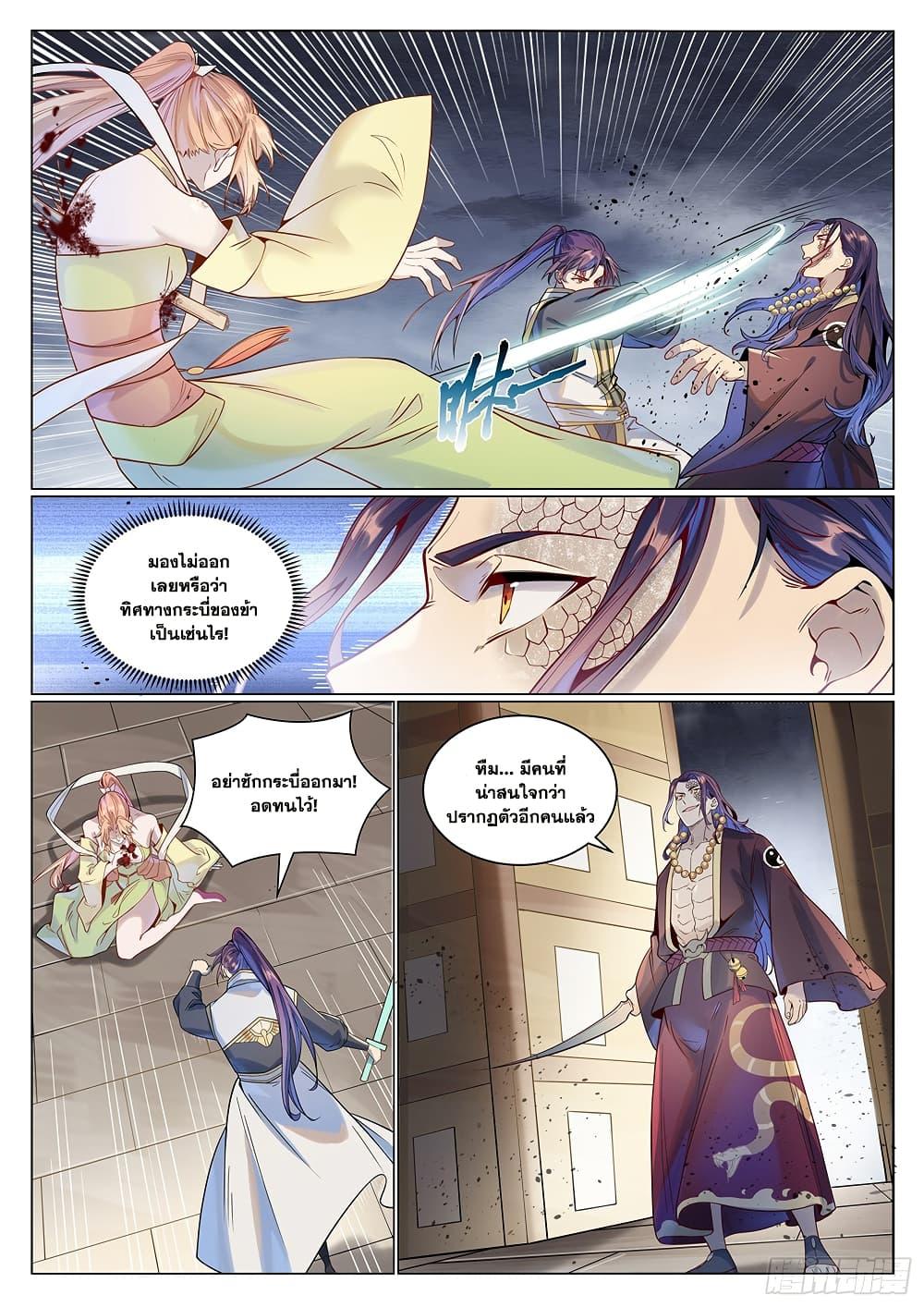 Manga-lc-com อ่านมังงะ อ่านการ์ตูน ออนไลน์ ฟรี Bailian Chengshen ตอนที่ 1 2 3 4 5 6 7 8 9 10 11 12 13 14 ฟรี ไม่มีโฆษณา Manga-lc - อ่าน มังงะ อ่าน การ์ตูน ออนไลน์ อ่านมังงะ ฟรี