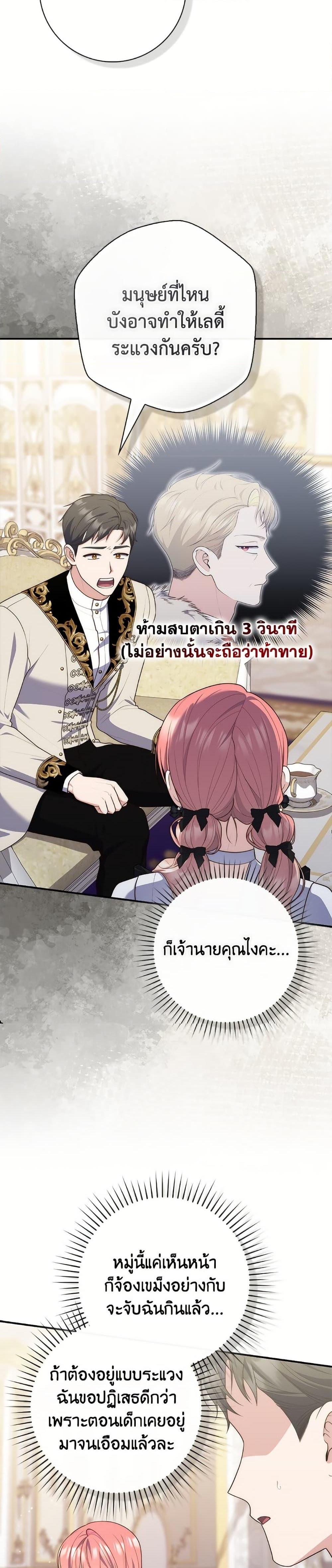 Manga-lc-com อ่านมังงะ อ่านการ์ตูน ออนไลน์ ฟรี Fortune-Telling Lady ตอนที่ 1 2 3 4 5 6 7 8 9 10 11 12 13 14 ฟรี ไม่มีโฆษณา Manga-lc - อ่าน มังงะ อ่าน การ์ตูน ออนไลน์ อ่านมังงะ ฟรี