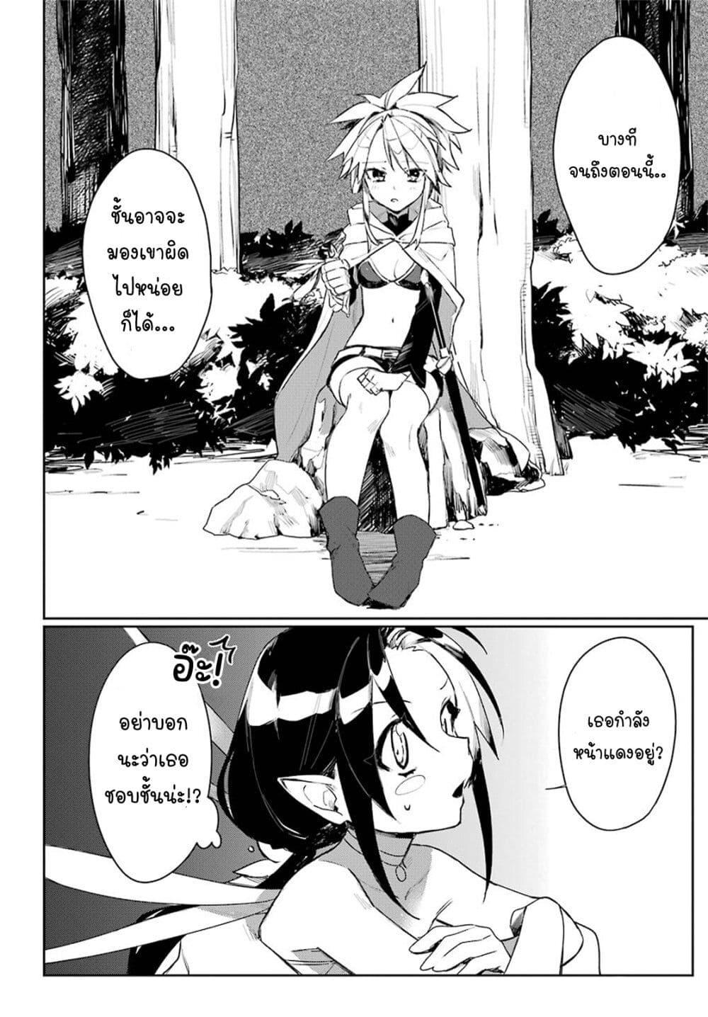 Manga-lc-com อ่านมังงะ อ่านการ์ตูน ออนไลน์ ฟรี Minotauros no Omoibito ตอนที่ 1 2 3 4 5 6 7 8 9 10 11 12 13 14 ฟรี ไม่มีโฆษณา Manga-lc - อ่าน มังงะ อ่าน การ์ตูน ออนไลน์ อ่านมังงะ ฟรี