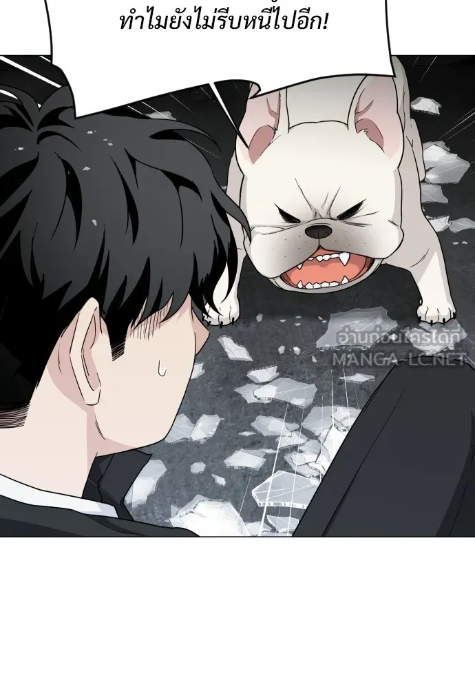 JAKDU ตอนที่ 3 รูปที่ 123