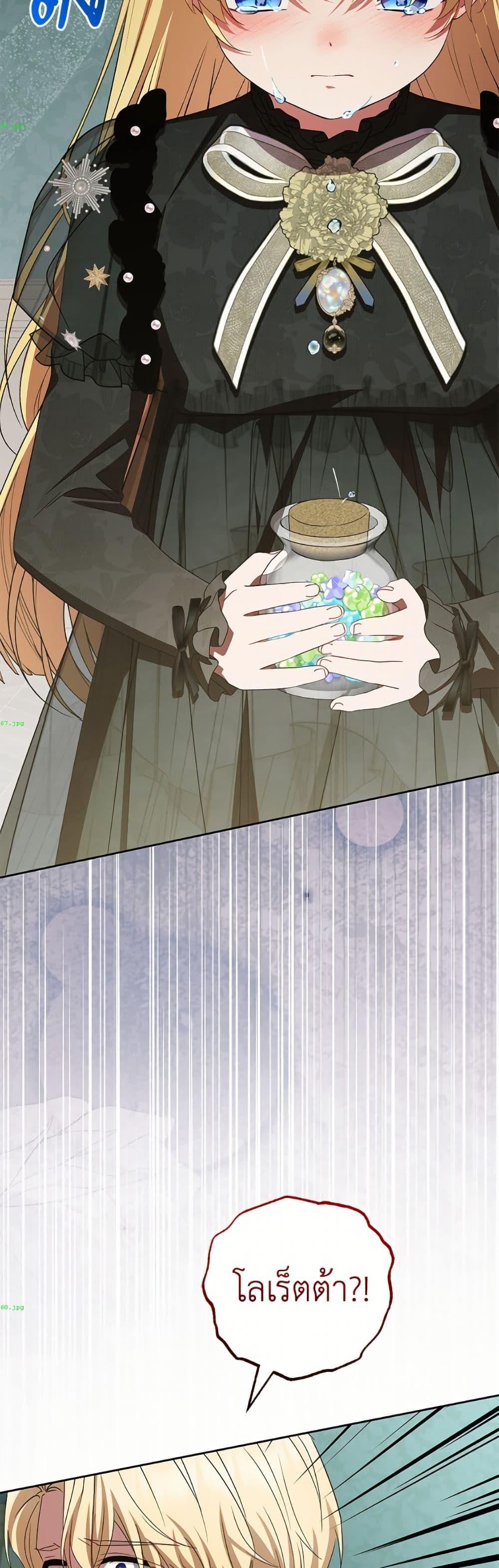 Manga-lc-com อ่านมังงะ อ่านการ์ตูน ออนไลน์ ฟรี The Villainess Is Shy In Receiving Love ตอนที่ 1 2 3 4 5 6 7 8 9 10 11 12 13 14 ฟรี ไม่มีโฆษณา Manga-lc - อ่าน มังงะ อ่าน การ์ตูน ออนไลน์ อ่านมังงะ ฟรี
