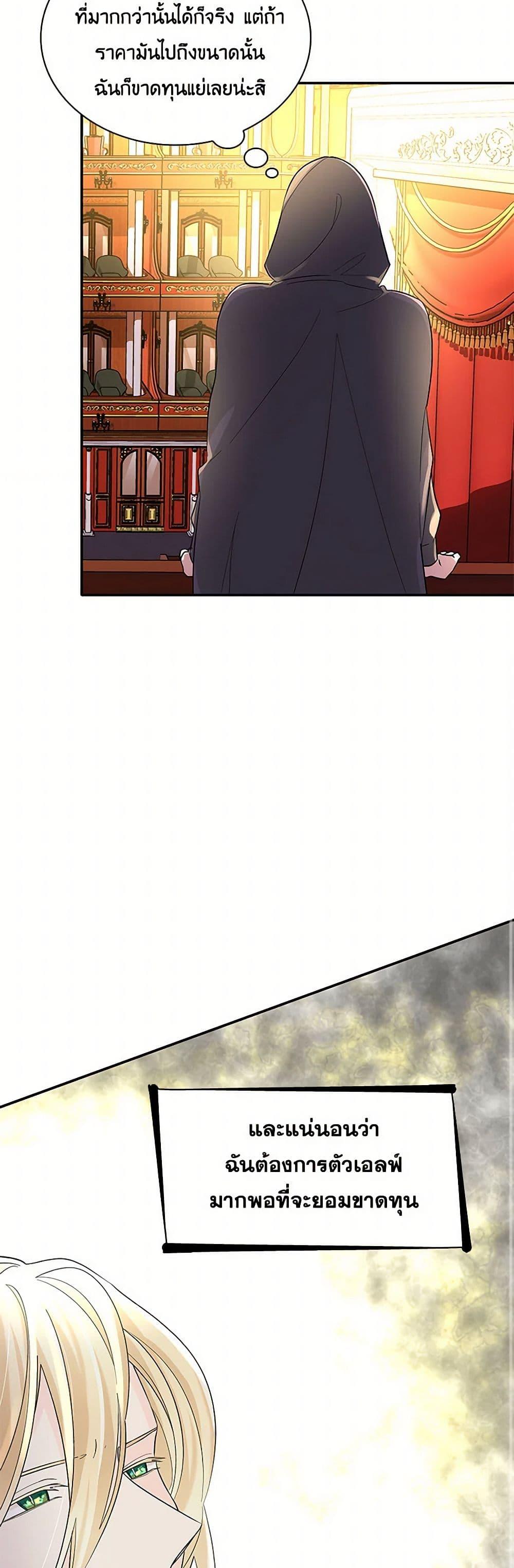 Manga-lc-com อ่านมังงะ อ่านการ์ตูน ออนไลน์ ฟรี Villains Behind the Curtains ตอนที่ 1 2 3 4 5 6 7 8 9 10 11 12 13 14 ฟรี ไม่มีโฆษณา Manga-lc - อ่าน มังงะ อ่าน การ์ตูน ออนไลน์ อ่านมังงะ ฟรี