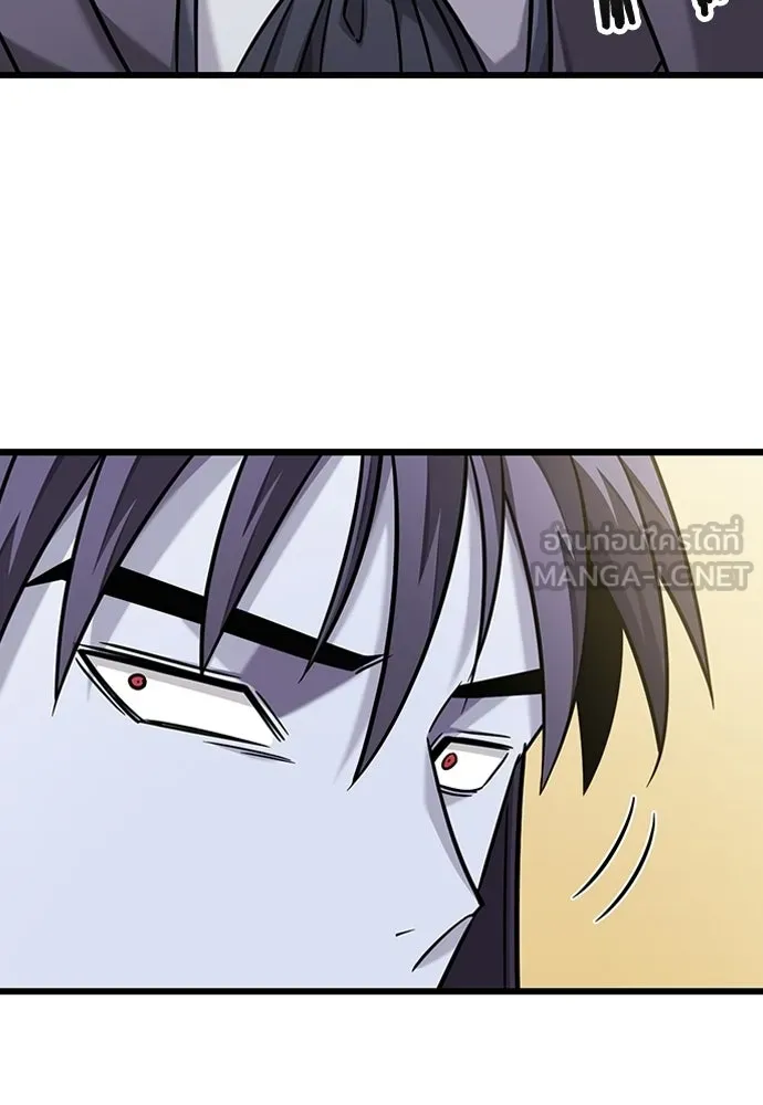 วิถีชาวนาของราชาปีศาจ ตอนที่ 36 รูปที่ 75