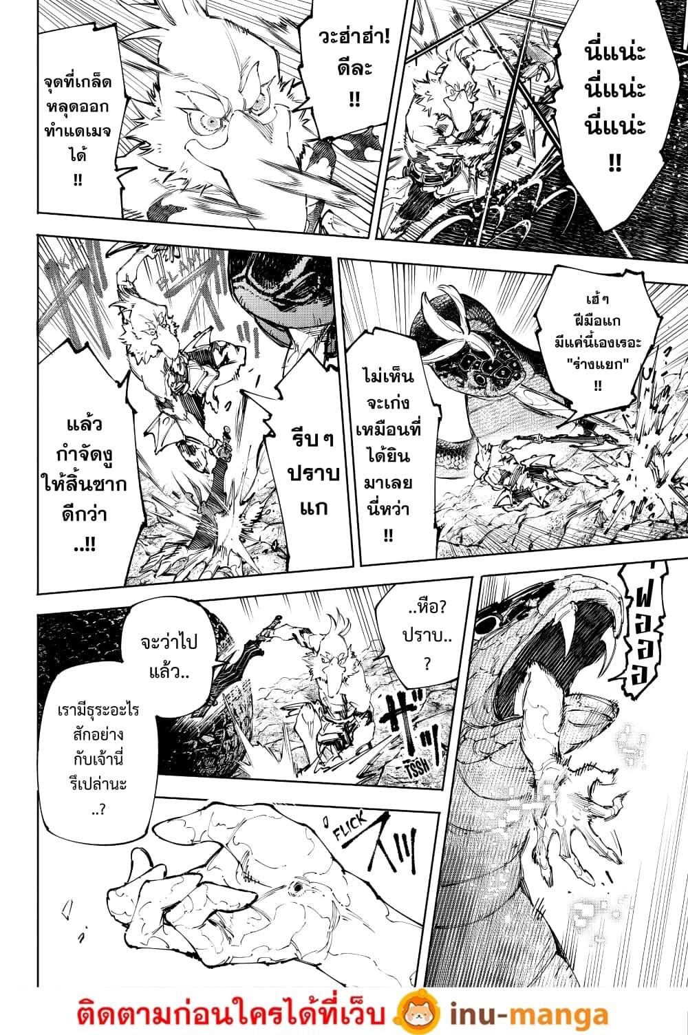 Manga-lc-com อ่านมังงะ อ่านการ์ตูน ออนไลน์ ฟรี Shangri-La Frontier ตอนที่ 1 2 3 4 5 6 7 8 9 10 11 12 13 14 ฟรี ไม่มีโฆษณา Manga-lc - อ่าน มังงะ อ่าน การ์ตูน ออนไลน์ อ่านมังงะ ฟรี