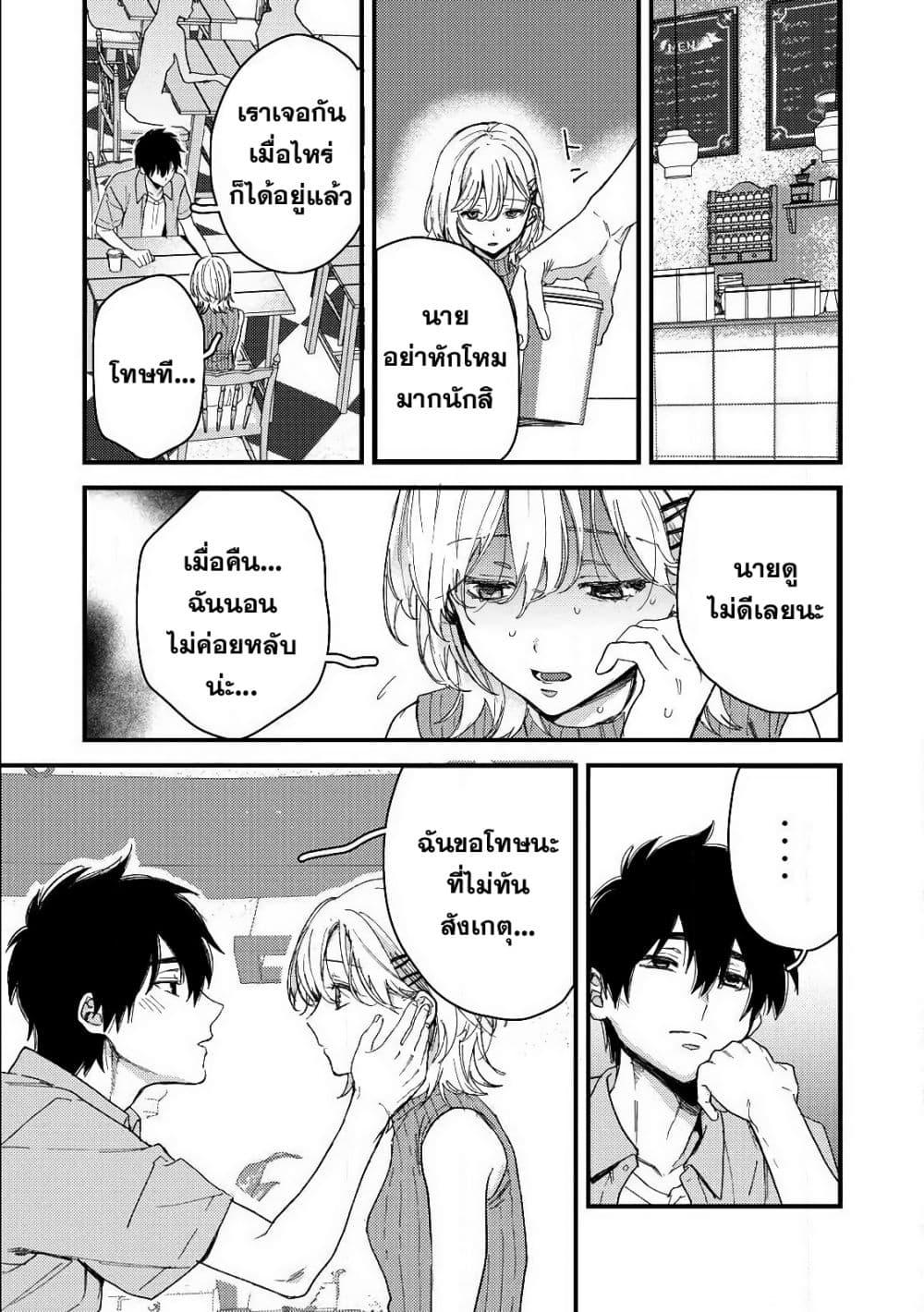 Manga-lc-com อ่านมังงะ อ่านการ์ตูน ออนไลน์ ฟรี Kimi Dake ga Hontou ตอนที่ 1 2 3 4 5 6 7 8 9 10 11 12 13 14 ฟรี ไม่มีโฆษณา Manga-lc - อ่าน มังงะ อ่าน การ์ตูน ออนไลน์ อ่านมังงะ ฟรี