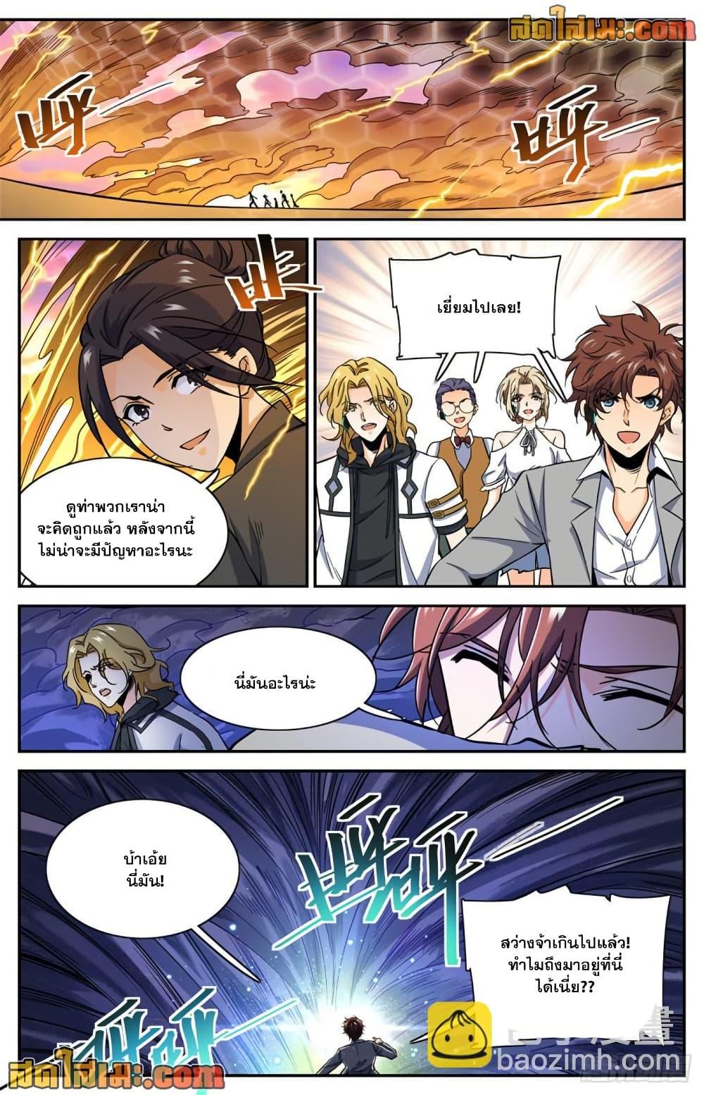 Manga-lc-com อ่านมังงะ อ่านการ์ตูน ออนไลน์ ฟรี Versatile Mage จอมเวทย์เต็มพิกัด ตอนที่ 1 2 3 4 5 6 7 8 9 10 11 12 13 14 ฟรี ไม่มีโฆษณา Manga-lc - อ่าน มังงะ อ่าน การ์ตูน ออนไลน์ อ่านมังงะ ฟรี
