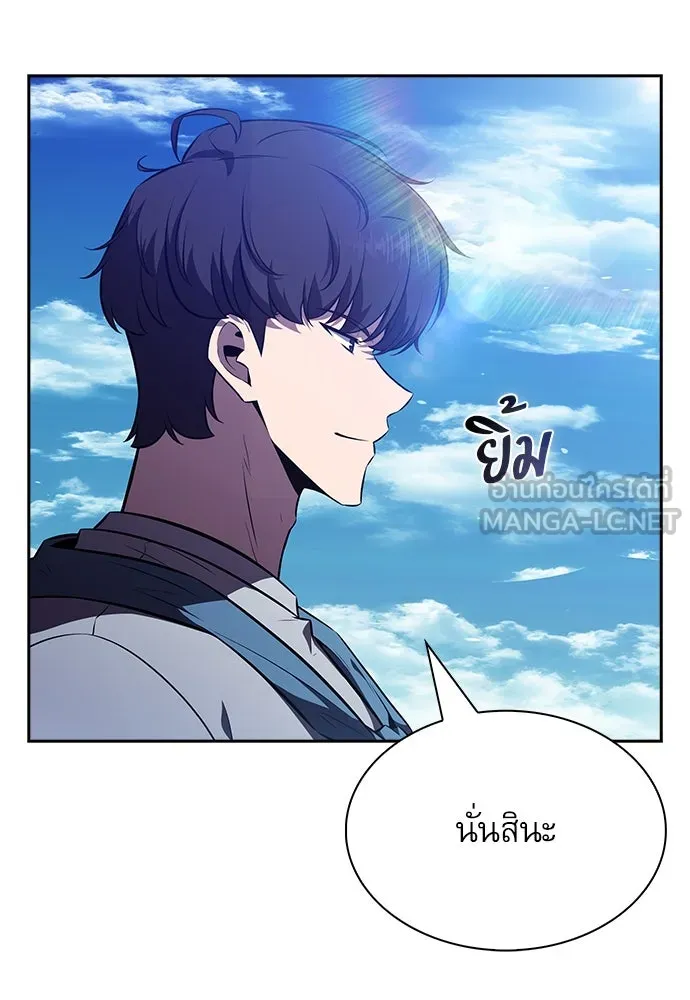 ครัวผู้กล้าท้าให้ชิม ตอนที่ 21 รูปที่ 69