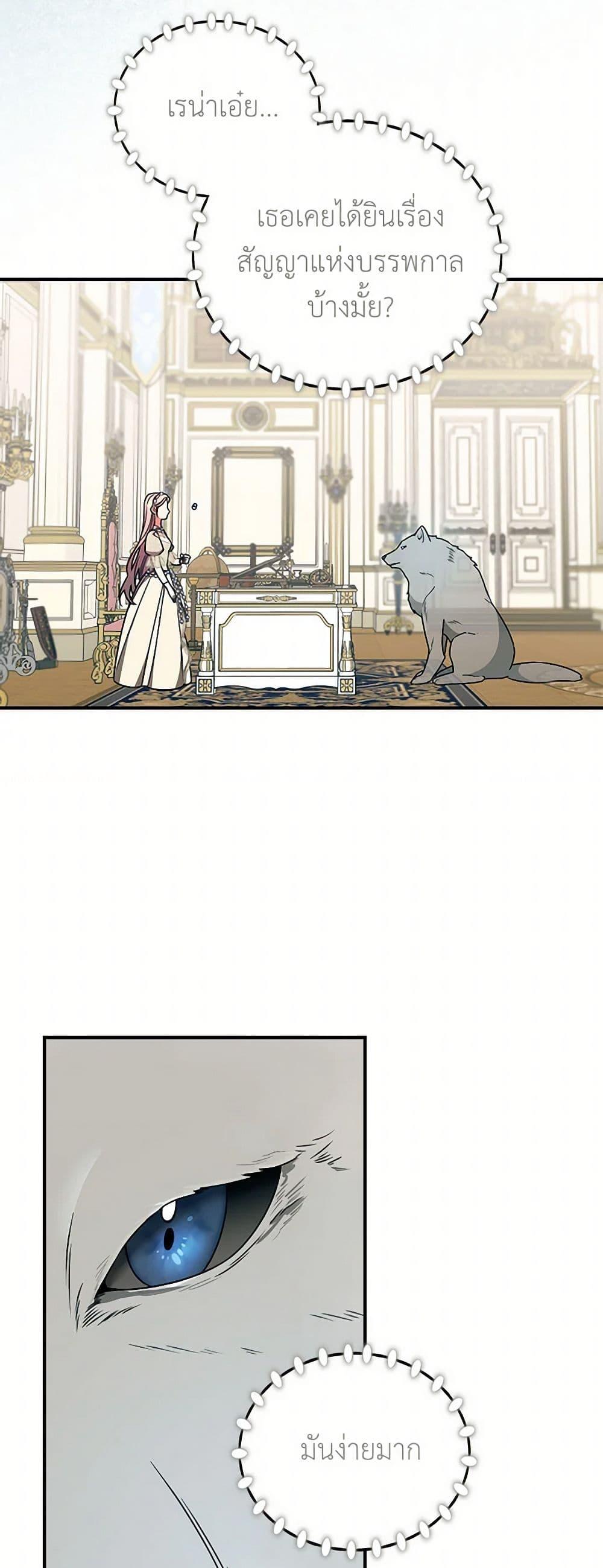 Manga-lc-com อ่านมังงะ อ่านการ์ตูน ออนไลน์ ฟรี Duchess in the Glass House ตอนที่ 1 2 3 4 5 6 7 8 9 10 11 12 13 14 ฟรี ไม่มีโฆษณา Manga-lc - อ่าน มังงะ อ่าน การ์ตูน ออนไลน์ อ่านมังงะ ฟรี