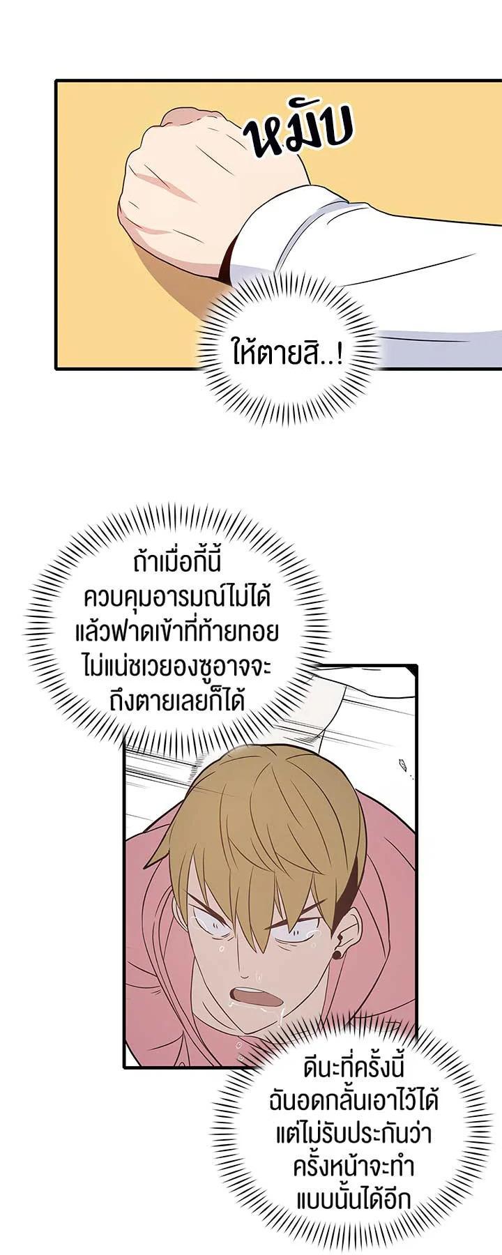 Manga-lc-com อ่านมังงะ อ่านการ์ตูน ออนไลน์ ฟรี The Descent of the Demonic Master ตอนที่ 1 2 3 4 5 6 7 8 9 10 11 12 13 14 ฟรี ไม่มีโฆษณา Manga-lc - อ่าน มังงะ อ่าน การ์ตูน ออนไลน์ อ่านมังงะ ฟรี