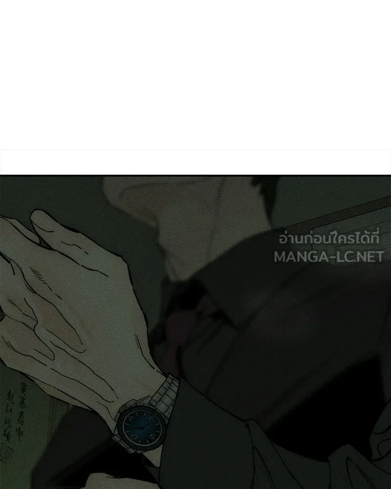 บุปผารุ่มราคะ ตอนที่ 79 รูปที่ 27