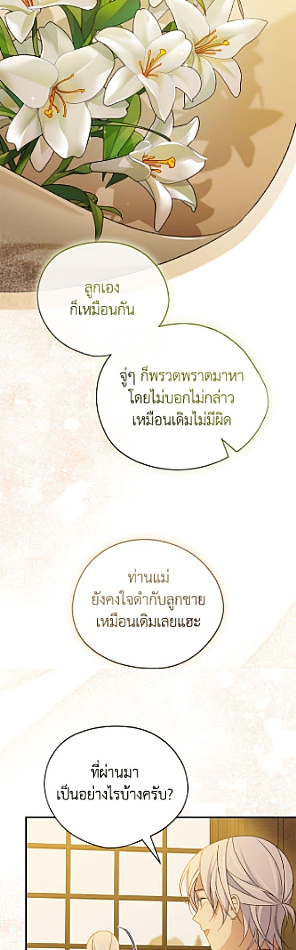 Manga-lc-com อ่านมังงะ อ่านการ์ตูน ออนไลน์ ฟรี I Was Just Having Fun With the Time Limit ตอนที่ 1 2 3 4 5 6 7 8 9 10 11 12 13 14 ฟรี ไม่มีโฆษณา Manga-lc - อ่าน มังงะ อ่าน การ์ตูน ออนไลน์ อ่านมังงะ ฟรี