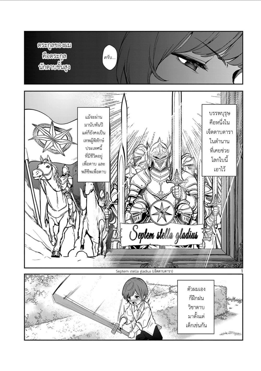 Manga-lc-com อ่านมังงะ อ่านการ์ตูน ออนไลน์ ฟรี Tousan wa [Kensei], Kaasan wa [Kenshin], Boku wa [Ochi〇po Chanbara Master] ตอนที่ 1 2 3 4 5 6 7 8 9 10 11 12 13 14 ฟรี ไม่มีโฆษณา Manga-lc - อ่าน มังงะ อ่าน การ์ตูน ออนไลน์ อ่านมังงะ ฟรี