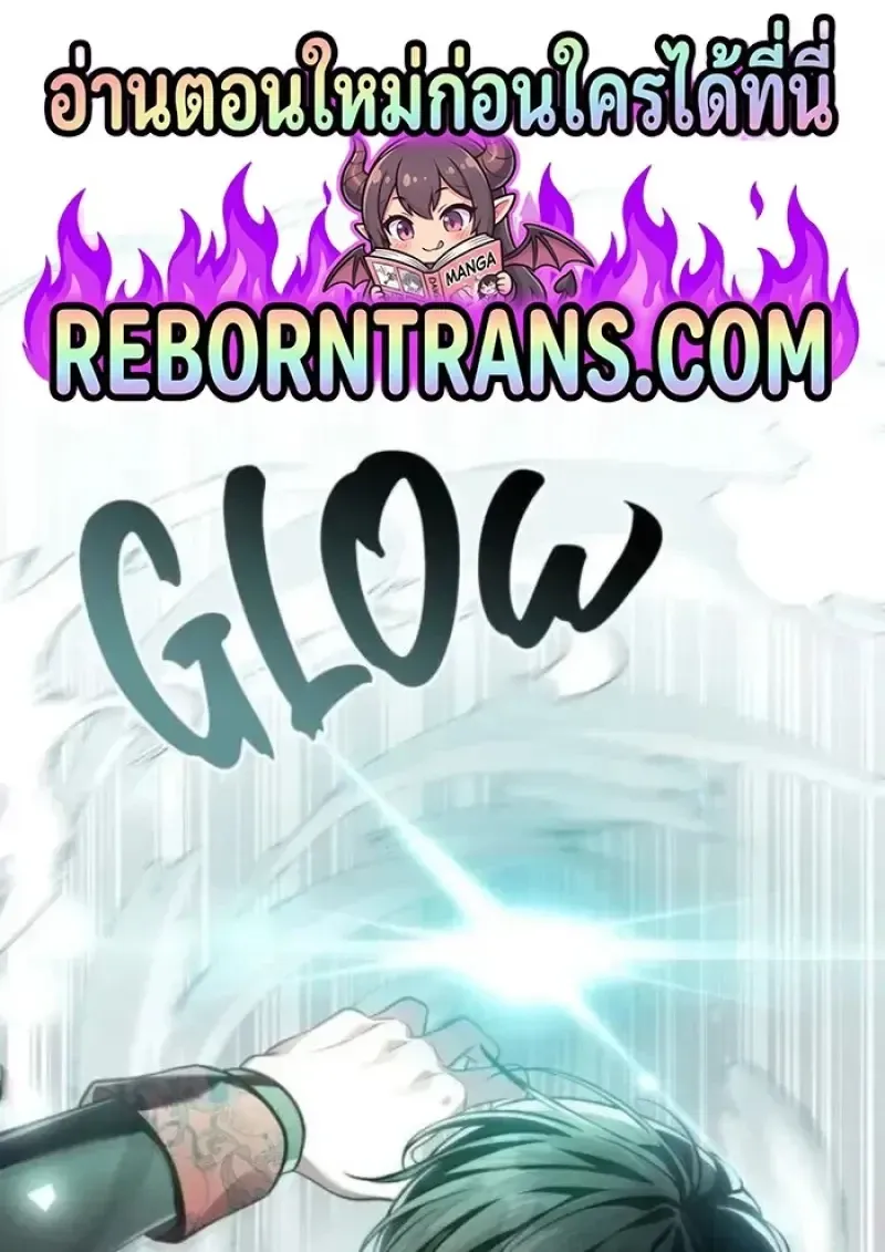 Reborn as the Enemy Prince เก_ดใหม_เป_นเจ_าชายในประเทศศ_ตร_ ตอนที่ ตอนที่ 89 รูปที่ 1