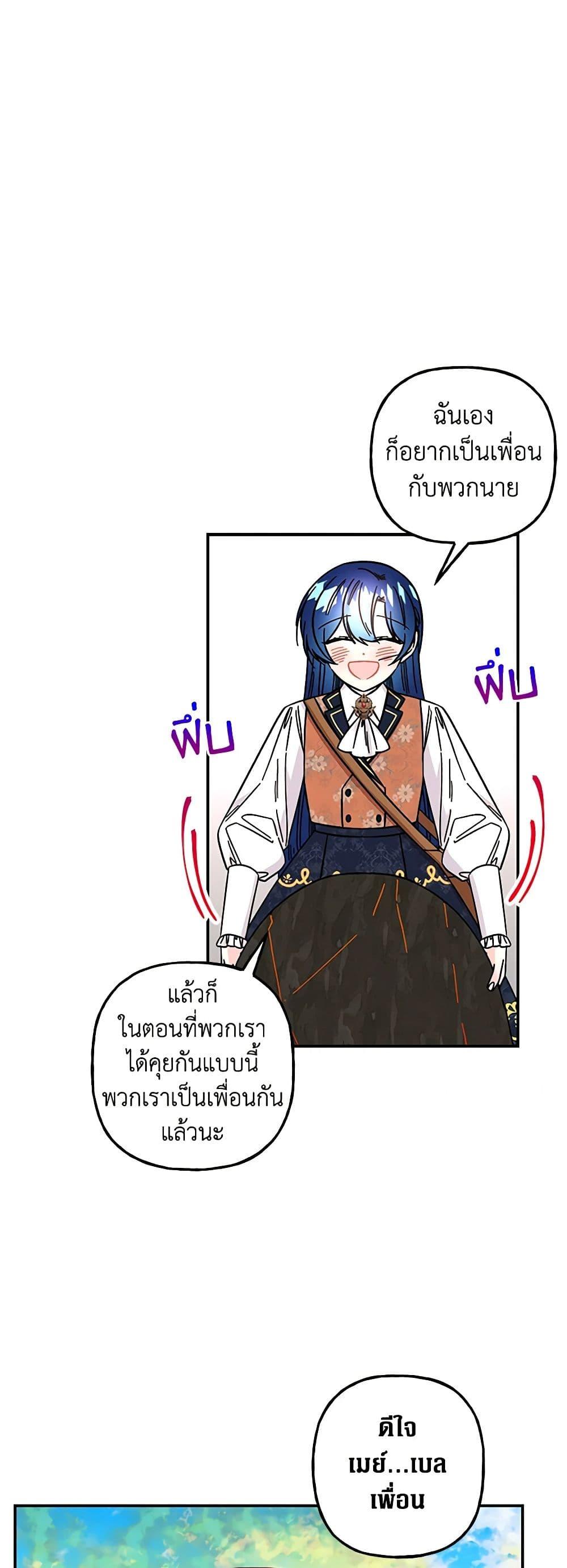 Manga-lc-com อ่านมังงะ อ่านการ์ตูน ออนไลน์ ฟรี Daughter of the Archmage ตอนที่ 1 2 3 4 5 6 7 8 9 10 11 12 13 14 ฟรี ไม่มีโฆษณา Manga-lc - อ่าน มังงะ อ่าน การ์ตูน ออนไลน์ อ่านมังงะ ฟรี