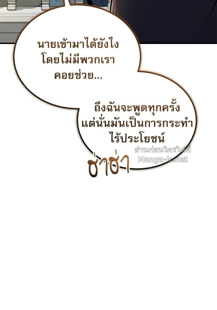 Doujin-Lc- อ่าน โดจิน มังฮวา เกาหลี ญี่ปุ่น จีน แปลไทย ศาสตราจารย์จำเป็นแห่งอะคาเดมี ตอนที่ 1 2 3 4 5 6 7 8 9 10 11 12 13 14 ฟรี ไม่มีโฆษณา อ่าน โดจิน Manhwa เกาหลี ญี่ปุ่น จีน เรามีครบ คัดมาให้เน้นๆ โดจิน 18+ รับประกันความฟินโดย Doujin Lc
