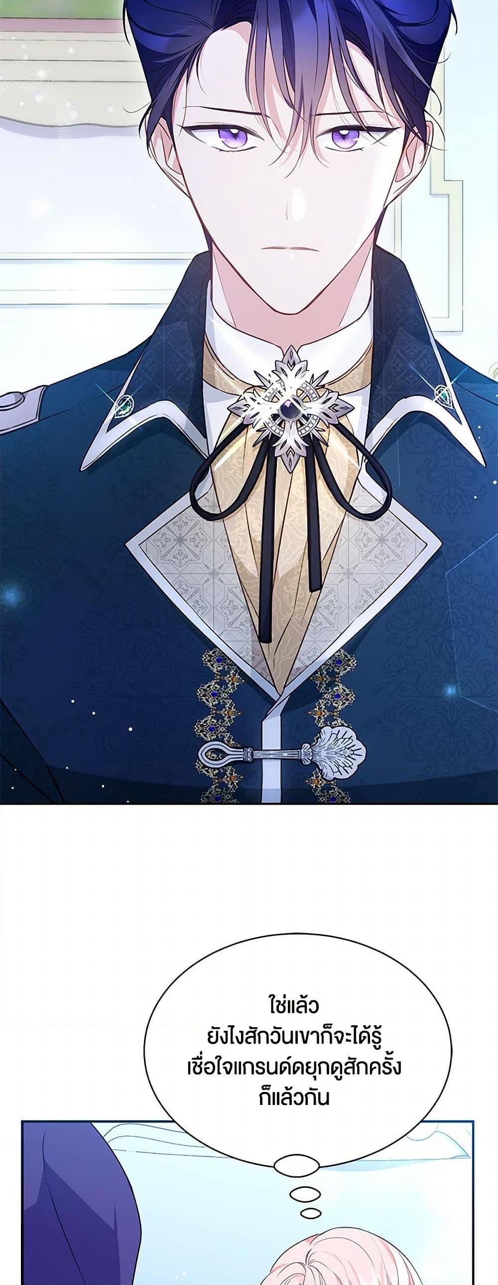 Manga-lc-com อ่านมังงะ อ่านการ์ตูน ออนไลน์ ฟรี Obsessed With Shuelina ตอนที่ 1 2 3 4 5 6 7 8 9 10 11 12 13 14 ฟรี ไม่มีโฆษณา Manga-lc - อ่าน มังงะ อ่าน การ์ตูน ออนไลน์ อ่านมังงะ ฟรี