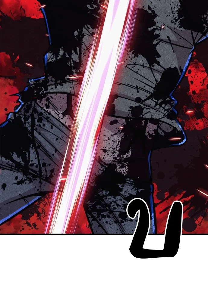 Zombie X Slasher ตอนที่ 17 รูปที่ 2