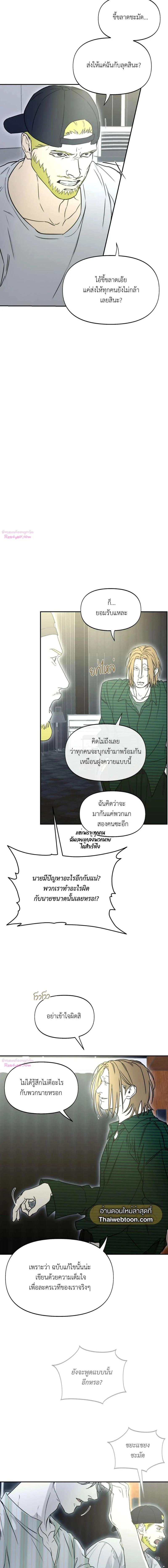 Manga-lc-com อ่านมังงะ อ่านการ์ตูน ออนไลน์ ฟรี Nerd Project ตอนที่ 1 2 3 4 5 6 7 8 9 10 11 12 13 14 ฟรี ไม่มีโฆษณา Manga-lc - อ่าน มังงะ อ่าน การ์ตูน ออนไลน์ อ่านมังงะ ฟรี