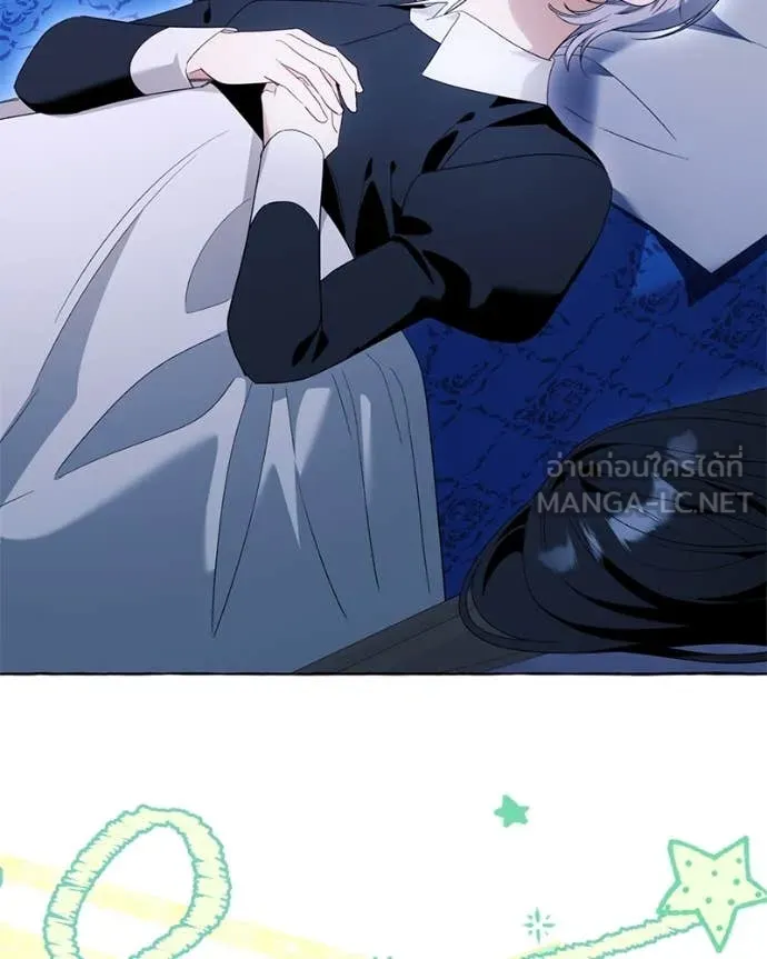 นึกว่าเป็นอิเซไค ตอนที่ 100 รูปที่ 85