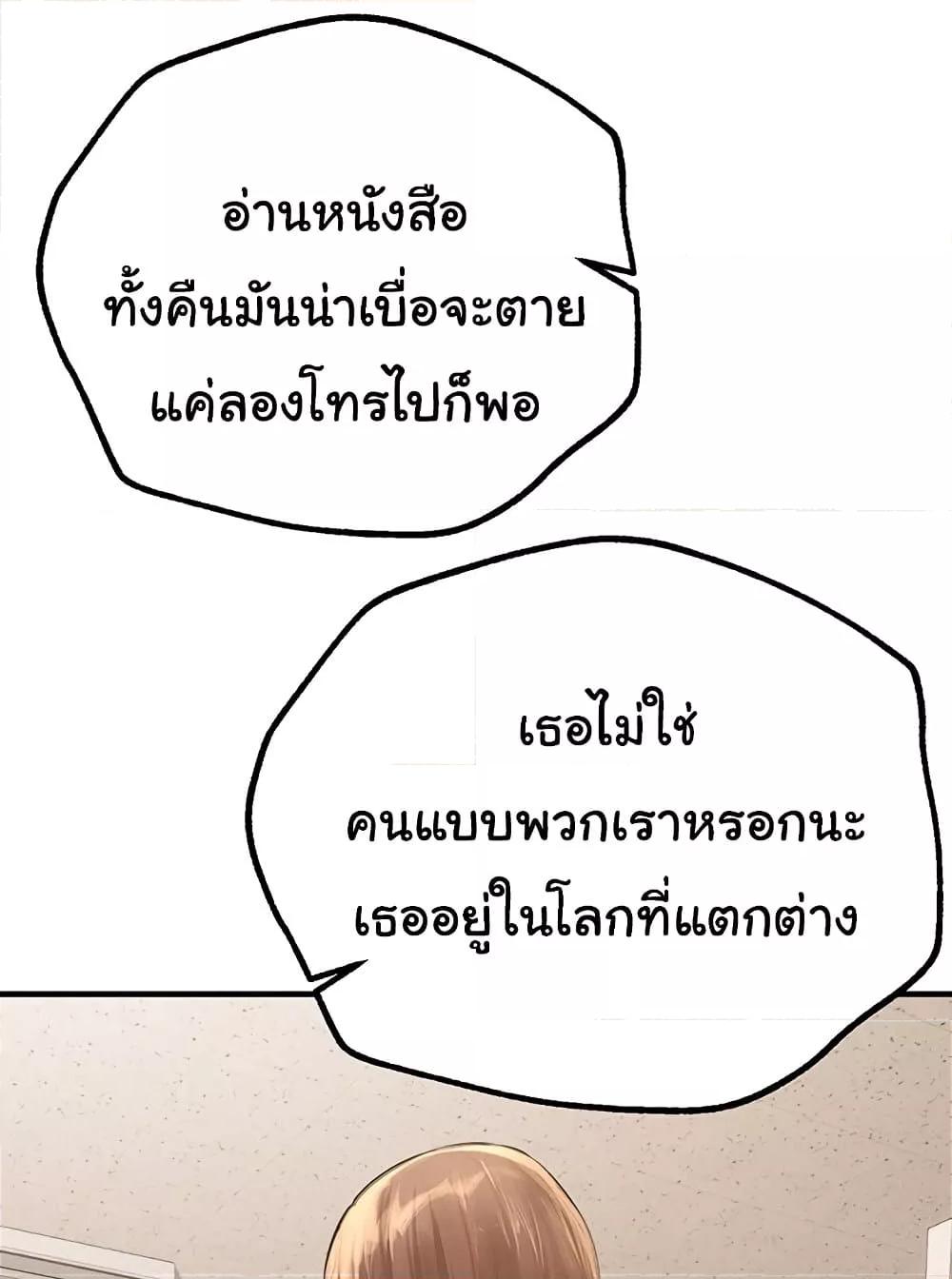 Doujin-Lc- อ่าน โดจิน มังฮวา เกาหลี ญี่ปุ่น จีน แปลไทย Beautiful Days ตอนที่ 1 2 3 4 5 6 7 8 9 10 11 12 13 14 ฟรี ไม่มีโฆษณา อ่าน โดจิน Manhwa เกาหลี ญี่ปุ่น จีน เรามีครบ คัดมาให้เน้นๆ โดจิน 18+ รับประกันความฟินโดย  Doujin Lc