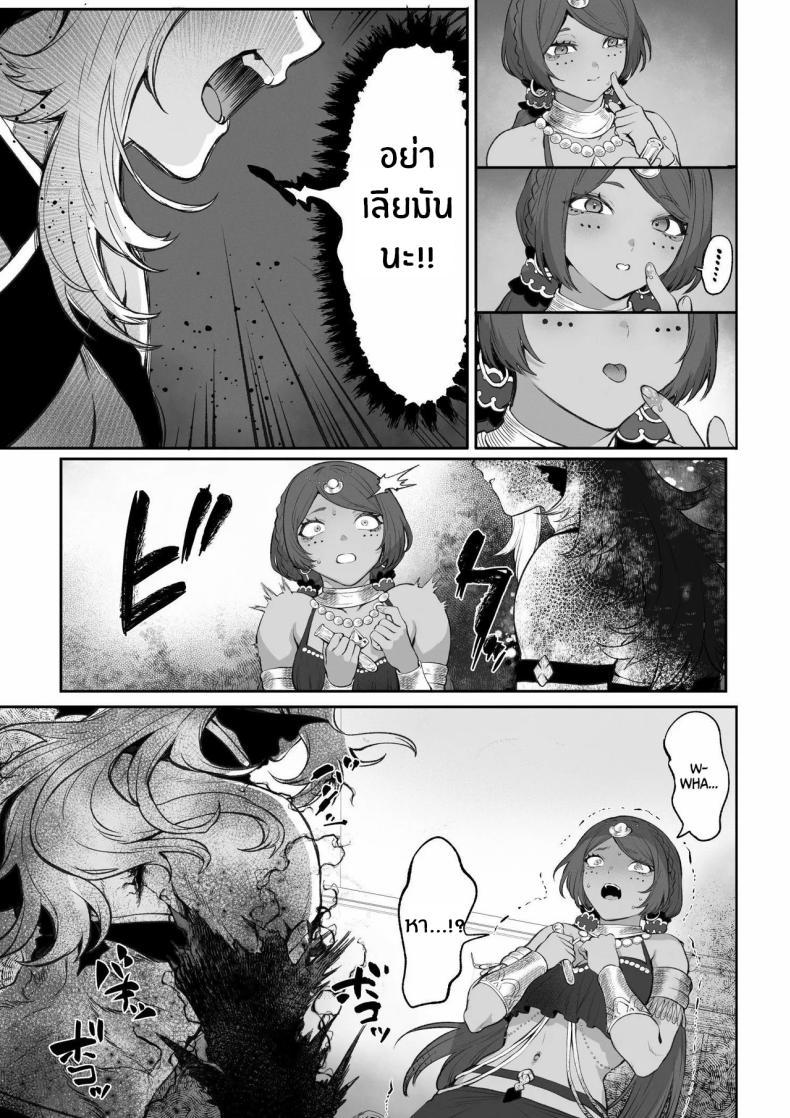 Doujin-Lc- อ่าน โดจิน มังฮวา เกาหลี ญี่ปุ่น จีน แปลไทย เรื่องราวของกิลด์วัลคีเรีย[Nekono Oyashiro (Mashu)] Ikusa Otome to Ikusa Goto! -Ikusa Otome Hen- ตอนที่ 1 2 3 4 5 6 7 8 9 10 11 12 13 14 ฟรี ไม่มีโฆษณา อ่าน โดจิน Manhwa เกาหลี ญี่ปุ่น จีน เรามีครบ คัดมาให้เน้นๆ โดจิน 18+ รับประกันความฟินโดย  Doujin Lc