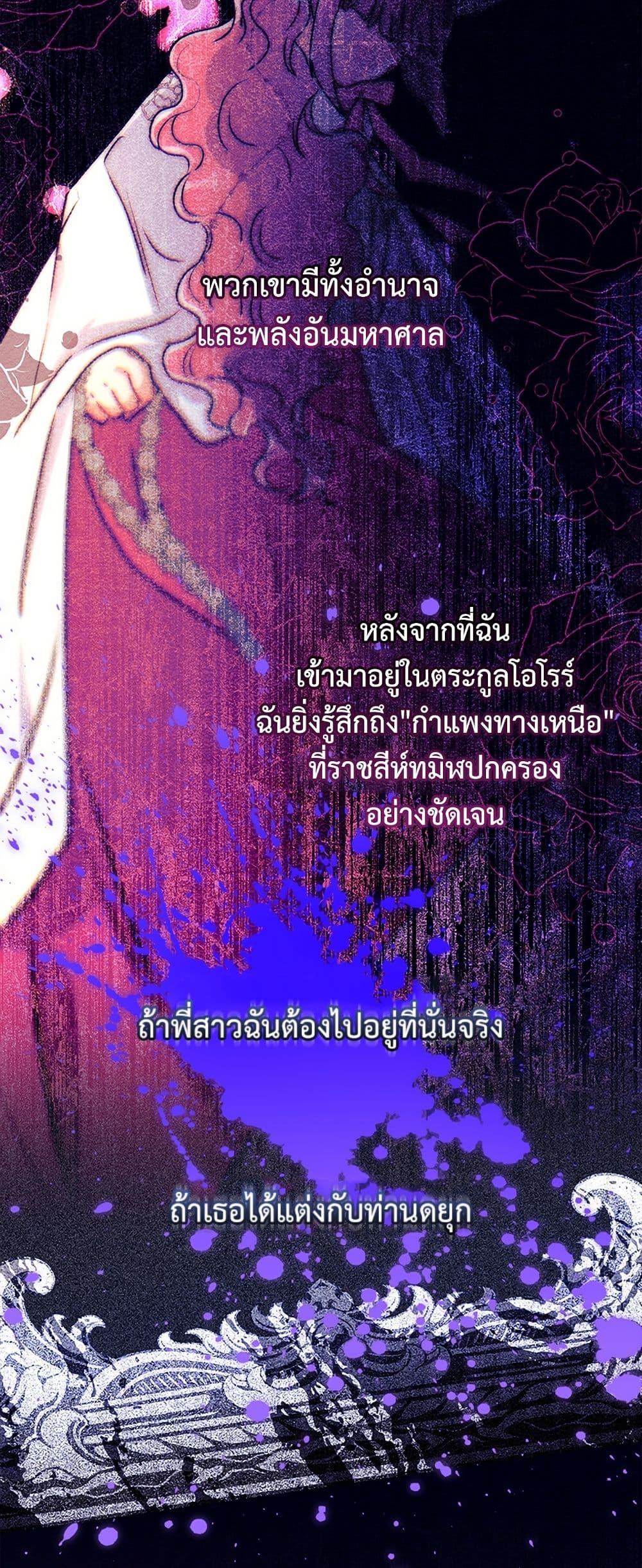 Manga-lc-com อ่านมังงะ อ่านการ์ตูน ออนไลน์ ฟรี I Became the Male Lead’s Adopted Daughter ตอนที่ 1 2 3 4 5 6 7 8 9 10 11 12 13 14 ฟรี ไม่มีโฆษณา Manga-lc - อ่าน มังงะ อ่าน การ์ตูน ออนไลน์ อ่านมังงะ ฟรี