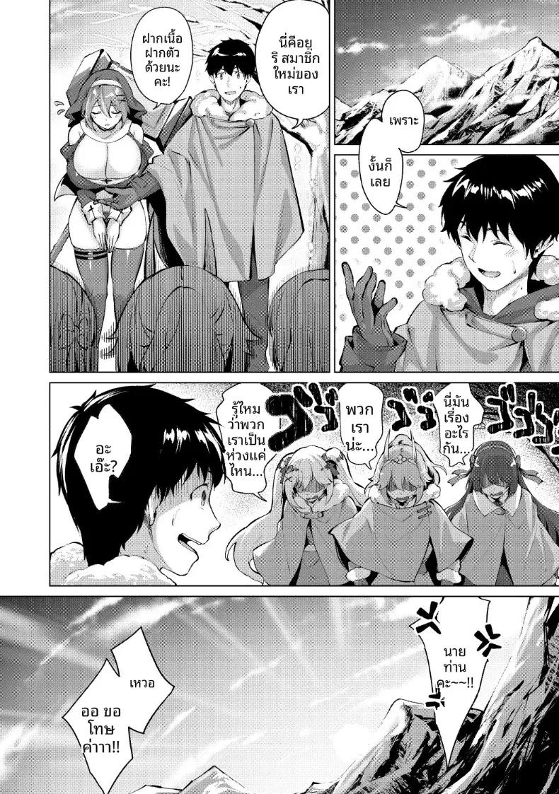 Doujin-Lc- อ่าน โดจิน มังฮวา เกาหลี ญี่ปุ่น จีน แปลไทย เกมมือถืออันดับหนึ่งของโลก [Hinasaki Yo] ตอนที่ 1 2 3 4 5 6 7 8 9 10 11 12 13 14 ฟรี ไม่มีโฆษณา อ่าน โดจิน Manhwa เกาหลี ญี่ปุ่น จีน เรามีครบ คัดมาให้เน้นๆ โดจิน 18+ รับประกันความฟินโดย  Doujin Lc