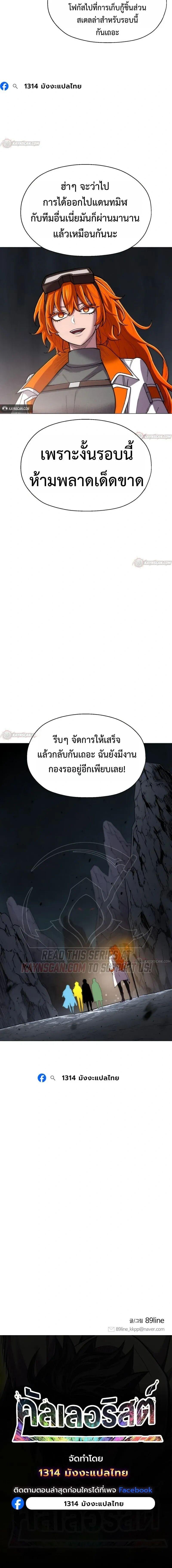 Manga-lc-com อ่านมังงะ อ่านการ์ตูน ออนไลน์ ฟรี Colorist ตอนที่ 1 2 3 4 5 6 7 8 9 10 11 12 13 14 ฟรี ไม่มีโฆษณา Manga-lc - อ่าน มังงะ อ่าน การ์ตูน ออนไลน์ อ่านมังงะ ฟรี