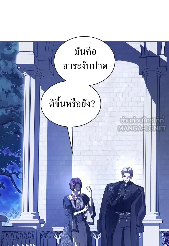 ชิงชีวิตพลิกลิขิตชะตา ตอนที่ 247. การสนทนาครั้งสุดท้าย(2) รูปที่ 15