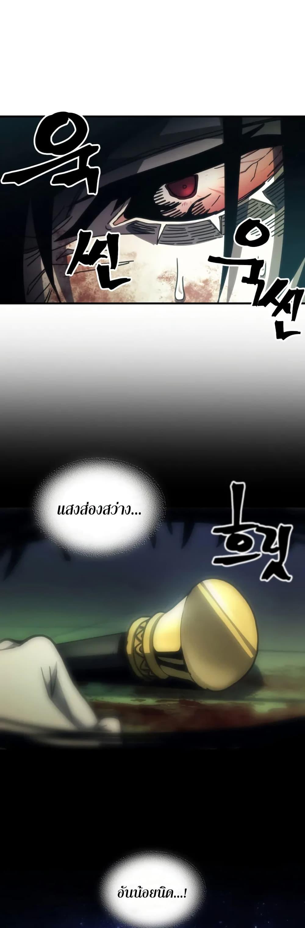 Manga-lc-com อ่านมังงะ อ่านการ์ตูน ออนไลน์ ฟรี Mr Devourer, Please Act Like a Final Boss ตอนที่ 1 2 3 4 5 6 7 8 9 10 11 12 13 14 ฟรี ไม่มีโฆษณา Manga-lc - อ่าน มังงะ อ่าน การ์ตูน ออนไลน์ อ่านมังงะ ฟรี