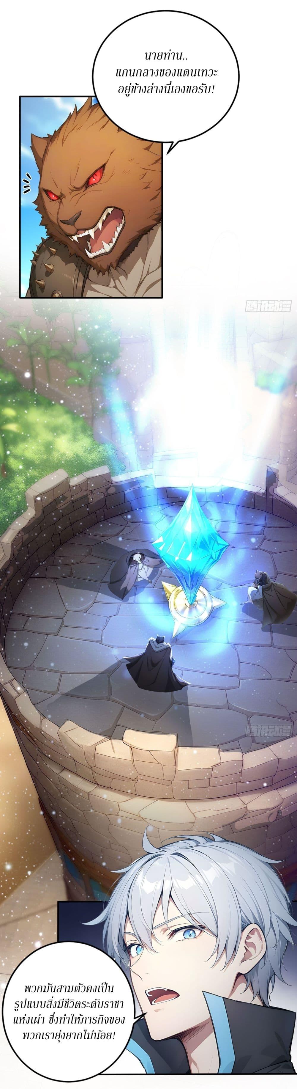 Manga-lc-com อ่านมังงะ อ่านการ์ตูน ออนไลน์ ฟรี Gods Of All People I Sacrificed Hundreds Of Millions Of Living Beings To Become A God ตอนที่ 1 2 3 4 5 6 7 8 9 10 11 12 13 14 ฟรี ไม่มีโฆษณา Manga-lc - อ่าน มังงะ อ่าน การ์ตูน ออนไลน์ อ่านมังงะ ฟรี