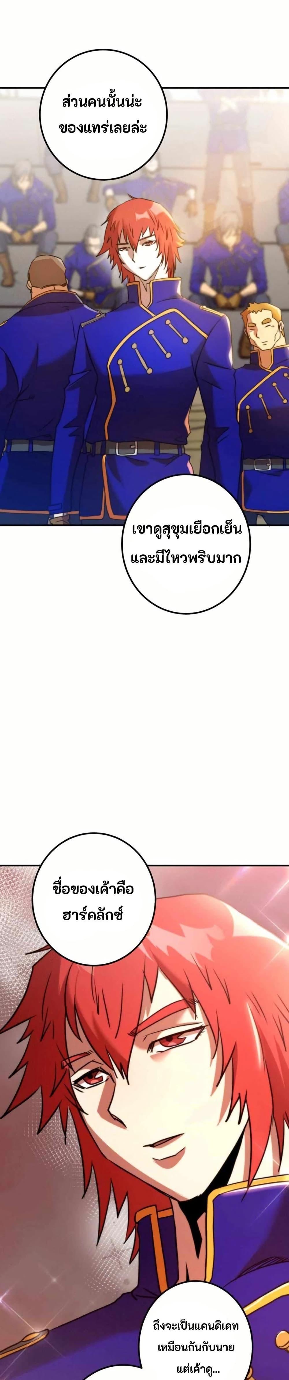 Manga-lc-com อ่านมังงะ อ่านการ์ตูน ออนไลน์ ฟรี Gigantic Rider in 1RM ตอนที่ 1 2 3 4 5 6 7 8 9 10 11 12 13 14 ฟรี ไม่มีโฆษณา Manga-lc - อ่าน มังงะ อ่าน การ์ตูน ออนไลน์ อ่านมังงะ ฟรี