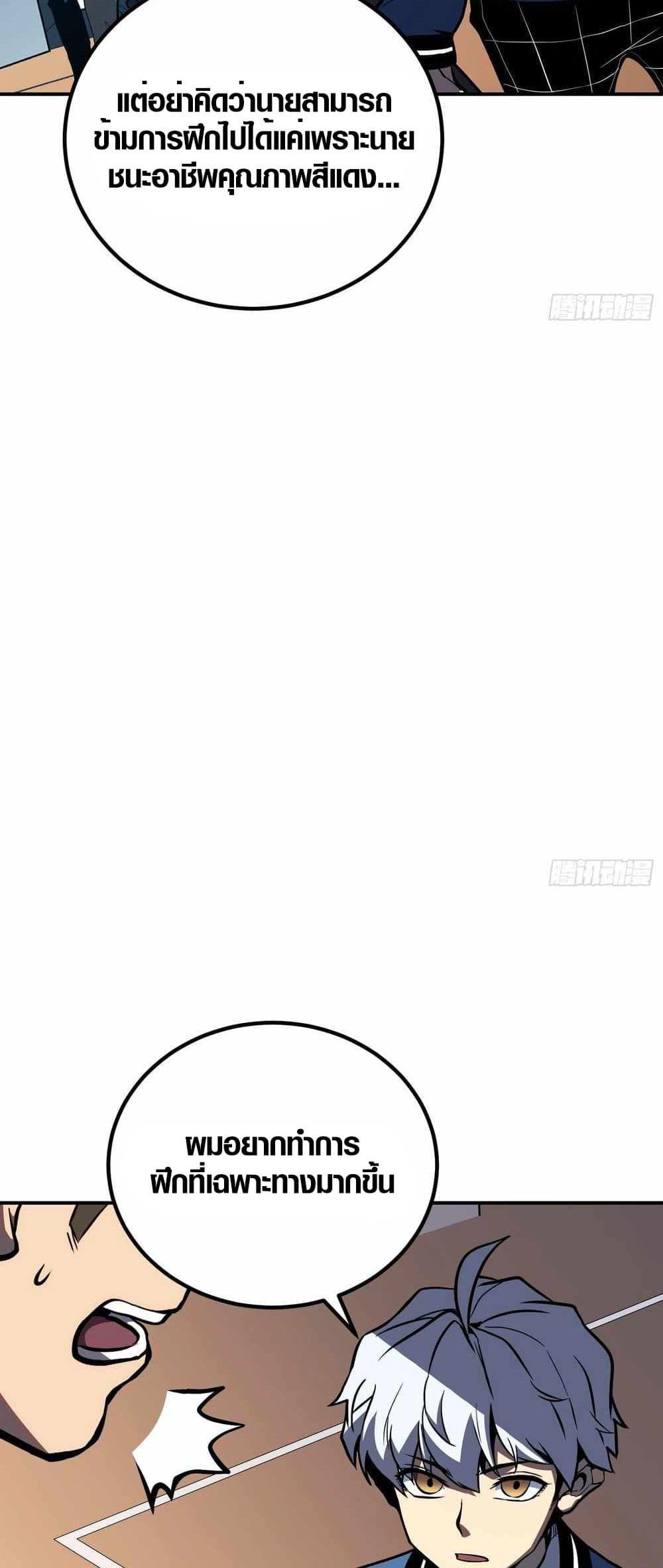 Manga-lc-com อ่านมังงะ อ่านการ์ตูน ออนไลน์ ฟรี Full-Time Awakening ตอนที่ 1 2 3 4 5 6 7 8 9 10 11 12 13 14 ฟรี ไม่มีโฆษณา Manga-lc - อ่าน มังงะ อ่าน การ์ตูน ออนไลน์ อ่านมังงะ ฟรี