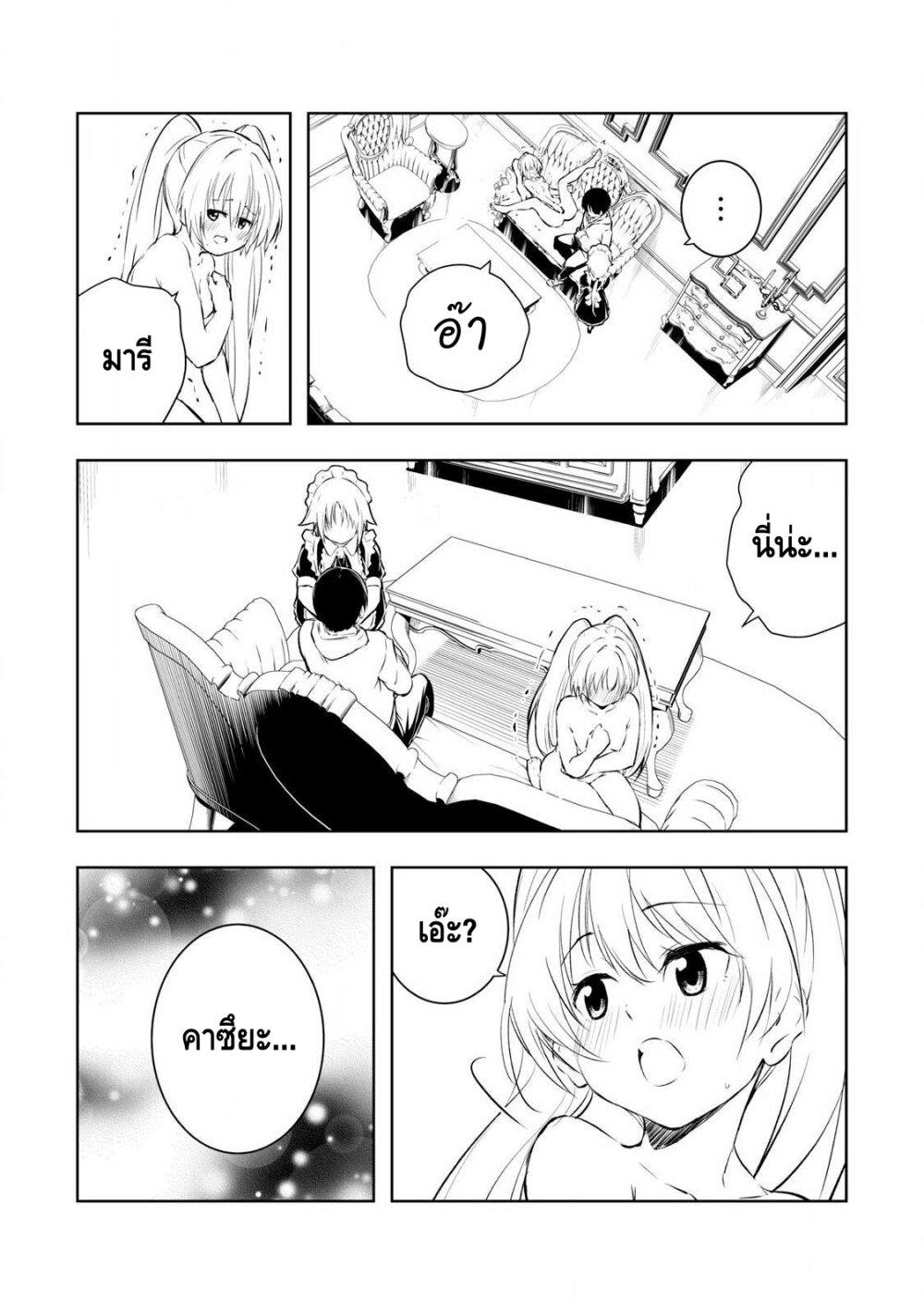 Manga-lc-com อ่านมังงะ อ่านการ์ตูน ออนไลน์ ฟรี Ore no Yubisaki de Nureru Sekai ตอนที่ 1 2 3 4 5 6 7 8 9 10 11 12 13 14 ฟรี ไม่มีโฆษณา Manga-lc - อ่าน มังงะ อ่าน การ์ตูน ออนไลน์ อ่านมังงะ ฟรี