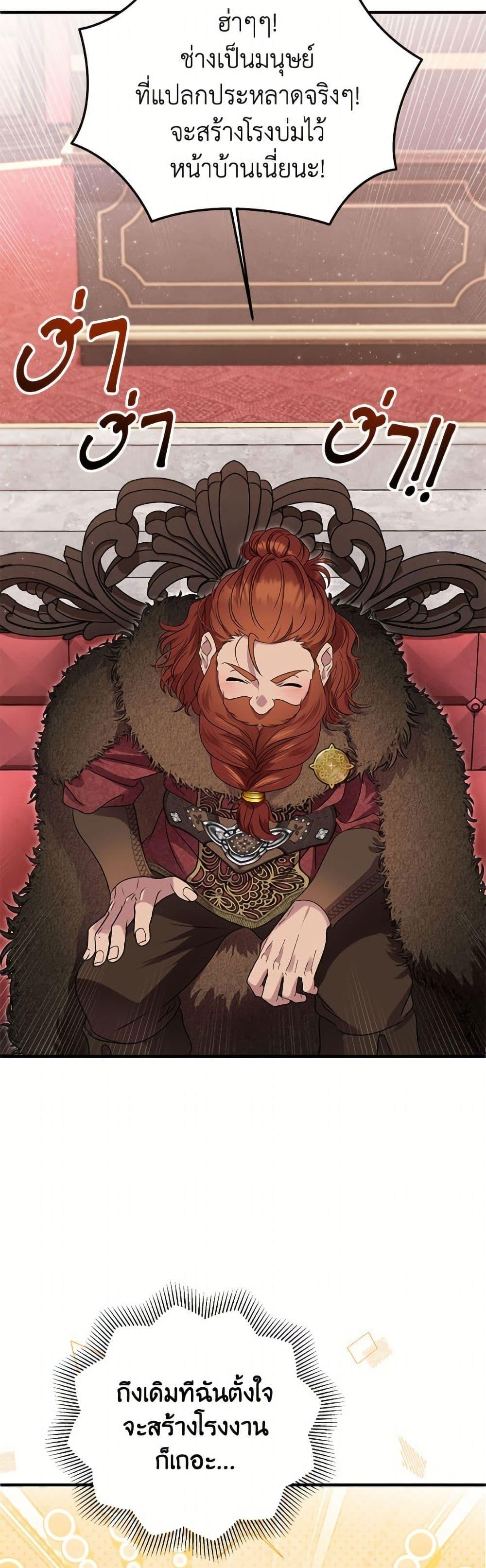 Manga-lc-com อ่านมังงะ อ่านการ์ตูน ออนไลน์ ฟรี Materialistic Princess ตอนที่ 1 2 3 4 5 6 7 8 9 10 11 12 13 14 ฟรี ไม่มีโฆษณา Manga-lc - อ่าน มังงะ อ่าน การ์ตูน ออนไลน์ อ่านมังงะ ฟรี