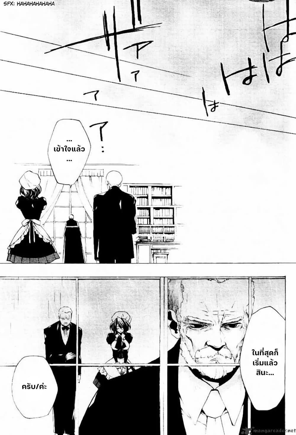 Manga-lc-com อ่านมังงะ อ่านการ์ตูน ออนไลน์ ฟรี Umineko no Naku Koro ni Episode 2 Turn of the Golden Witch ตอนที่ 1 2 3 4 5 6 7 8 9 10 11 12 13 14 ฟรี ไม่มีโฆษณา Manga-lc - อ่าน มังงะ อ่าน การ์ตูน ออนไลน์ อ่านมังงะ ฟรี
