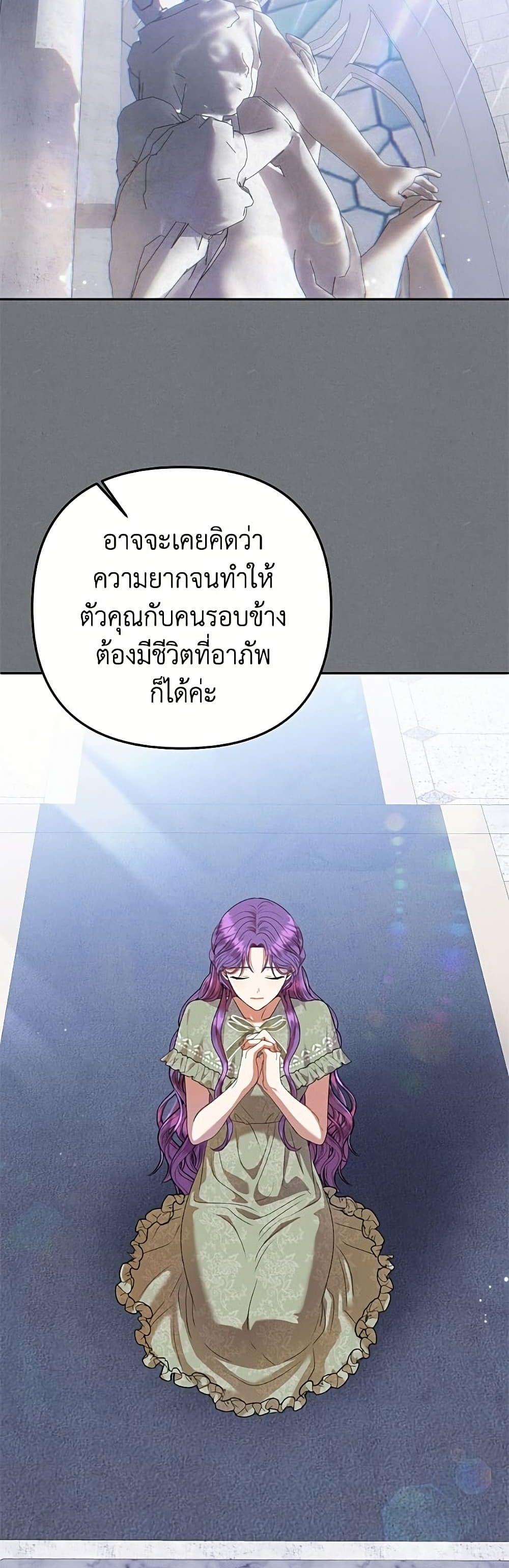 Manga-lc-com อ่านมังงะ อ่านการ์ตูน ออนไลน์ ฟรี Materialistic Princess ตอนที่ 1 2 3 4 5 6 7 8 9 10 11 12 13 14 ฟรี ไม่มีโฆษณา Manga-lc - อ่าน มังงะ อ่าน การ์ตูน ออนไลน์ อ่านมังงะ ฟรี