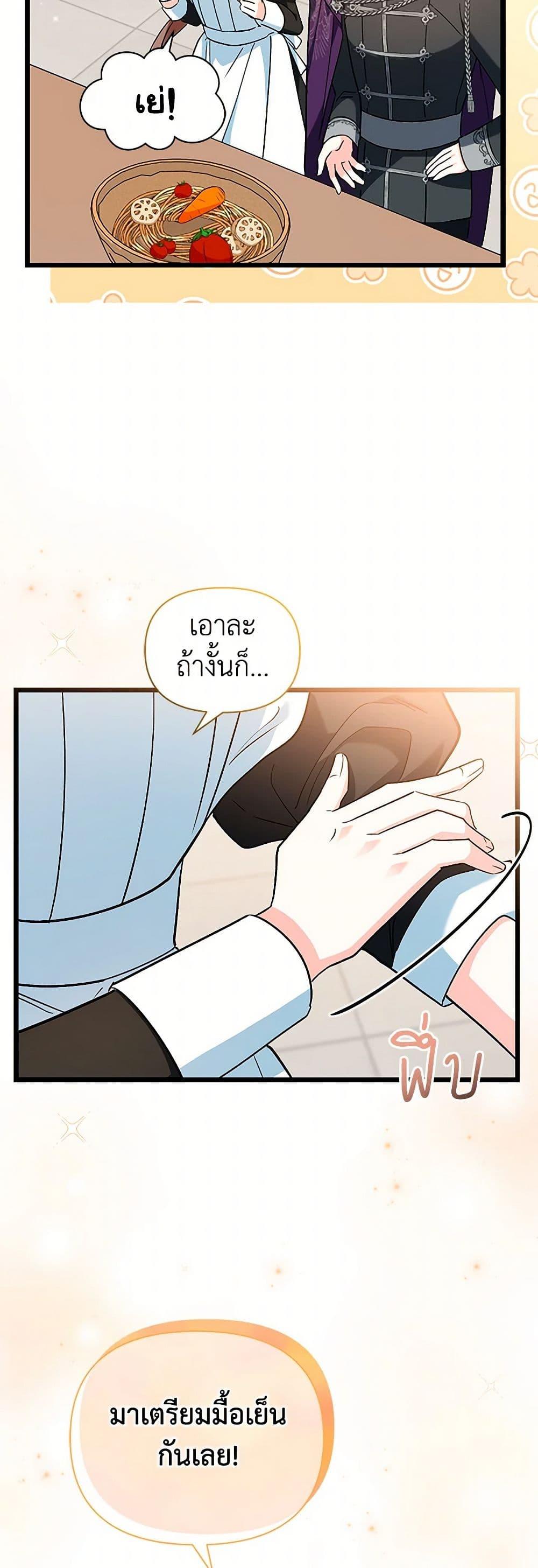 Manga-lc-com อ่านมังงะ อ่านการ์ตูน ออนไลน์ ฟรี Obsessed With Hazel the Sweet Witch ตอนที่ 1 2 3 4 5 6 7 8 9 10 11 12 13 14 ฟรี ไม่มีโฆษณา Manga-lc - อ่าน มังงะ อ่าน การ์ตูน ออนไลน์ อ่านมังงะ ฟรี