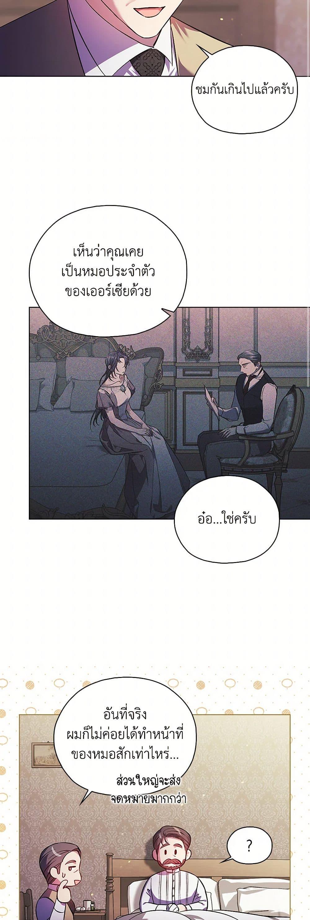 Manga-lc-com อ่านมังงะ อ่านการ์ตูน ออนไลน์ ฟรี I Don’t Trust My Twin Sister Series ตอนที่ 1 2 3 4 5 6 7 8 9 10 11 12 13 14 ฟรี ไม่มีโฆษณา Manga-lc - อ่าน มังงะ อ่าน การ์ตูน ออนไลน์ อ่านมังงะ ฟรี