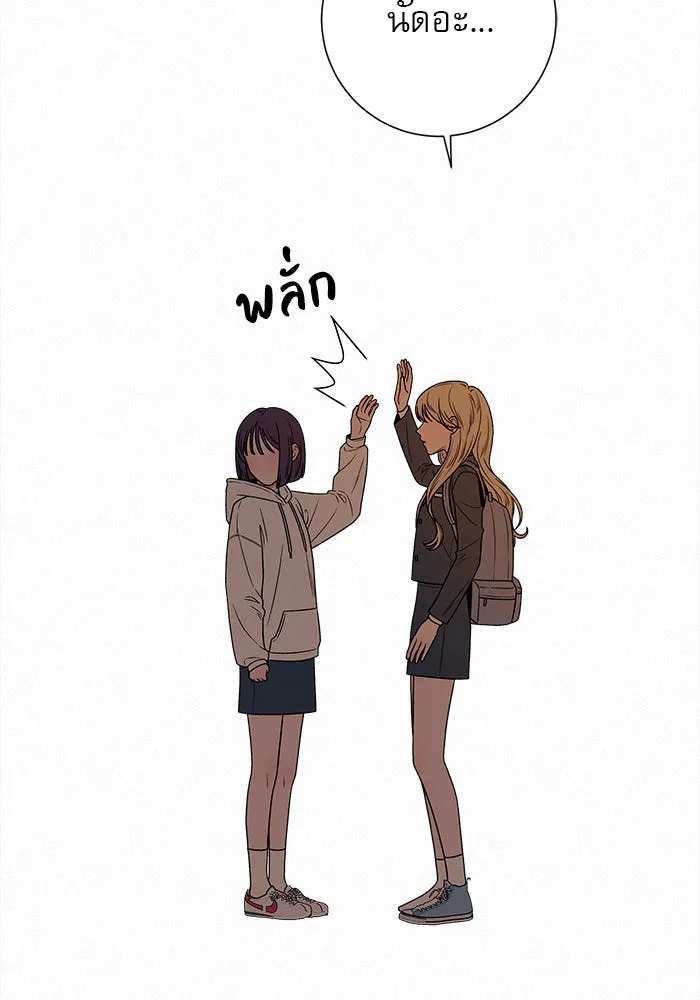 ปฏิบัติการรักวุ่นหัวใจ ตอนที่ 18 รูปที่ 98