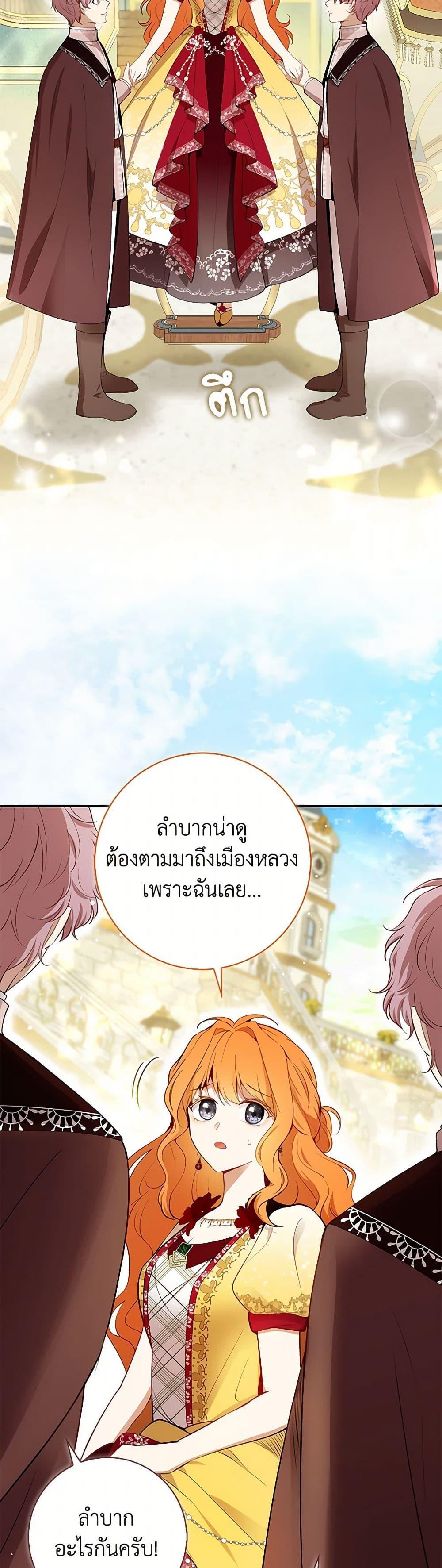 Manga-lc-com อ่านมังงะ อ่านการ์ตูน ออนไลน์ ฟรี Baby Squirrel Is Good at Everything ตอนที่ 1 2 3 4 5 6 7 8 9 10 11 12 13 14 ฟรี ไม่มีโฆษณา Manga-lc - อ่าน มังงะ อ่าน การ์ตูน ออนไลน์ อ่านมังงะ ฟรี
