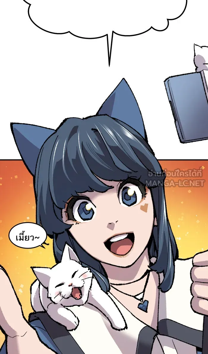 ยอดคนเลเวลทะลุ ตอนที่ 17 ทดสอบขีดจำกัด รูปที่ 63