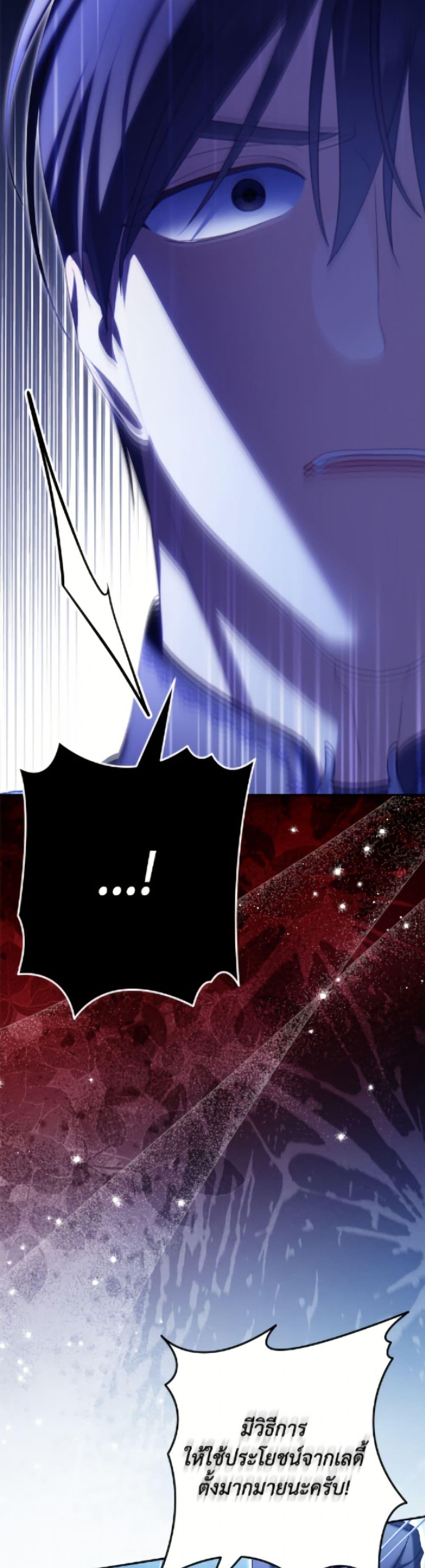 Manga-lc-com อ่านมังงะ อ่านการ์ตูน ออนไลน์ ฟรี Why Are You Obsessed With Your Fake Wife ตอนที่ 1 2 3 4 5 6 7 8 9 10 11 12 13 14 ฟรี ไม่มีโฆษณา Manga-lc - อ่าน มังงะ อ่าน การ์ตูน ออนไลน์ อ่านมังงะ ฟรี