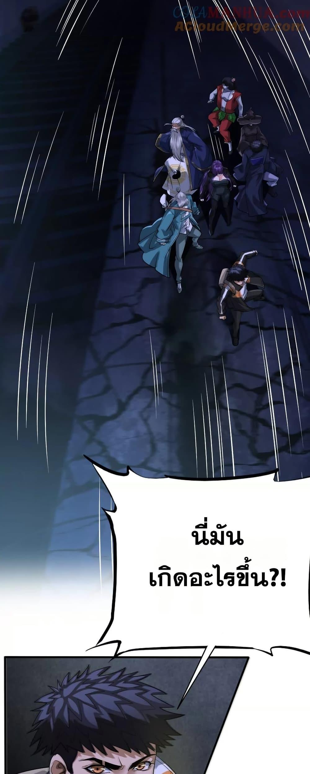 Manga-lc-com อ่านมังงะ อ่านการ์ตูน ออนไลน์ ฟรี The Creators ตอนที่ 1 2 3 4 5 6 7 8 9 10 11 12 13 14 ฟรี ไม่มีโฆษณา Manga-lc - อ่าน มังงะ อ่าน การ์ตูน ออนไลน์ อ่านมังงะ ฟรี