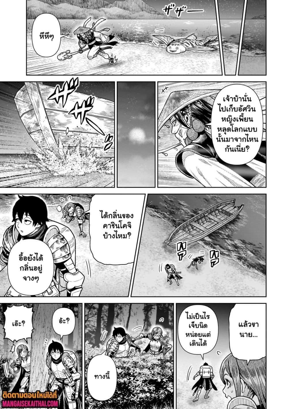 Manga-lc-com อ่านมังงะ อ่านการ์ตูน ออนไลน์ ฟรี Ninja no Kishi ตอนที่ 1 2 3 4 5 6 7 8 9 10 11 12 13 14 ฟรี ไม่มีโฆษณา Manga-lc - อ่าน มังงะ อ่าน การ์ตูน ออนไลน์ อ่านมังงะ ฟรี
